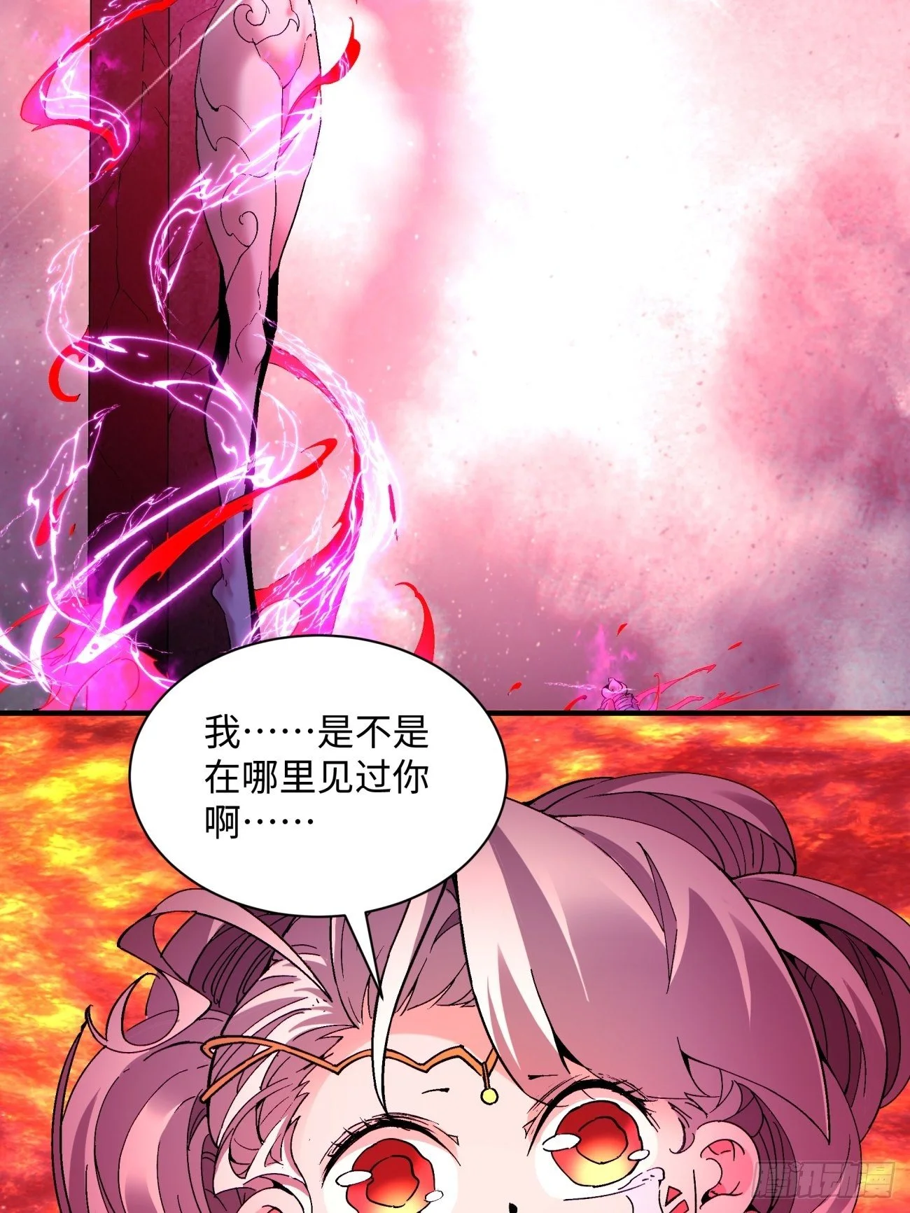 第一二四回 上古魔法的味道25
