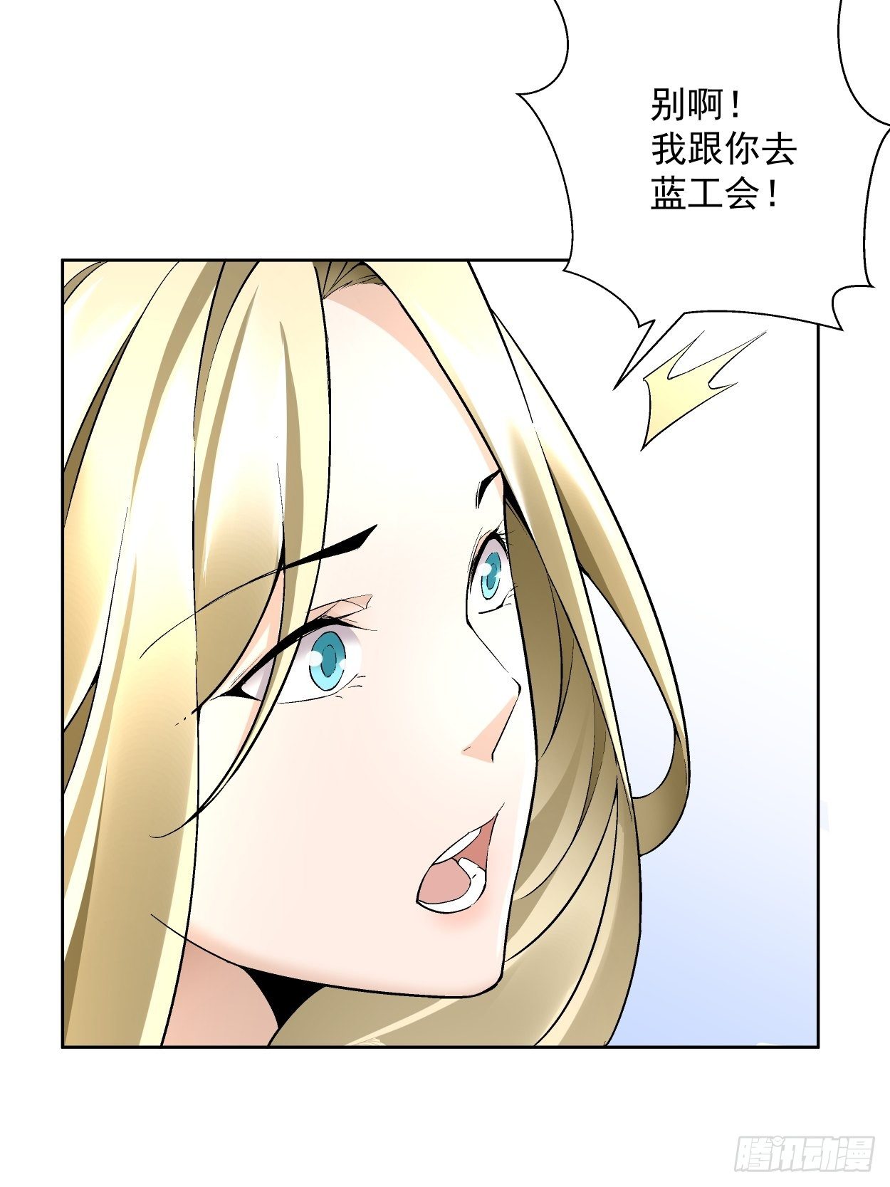第三十回 搞不搞30