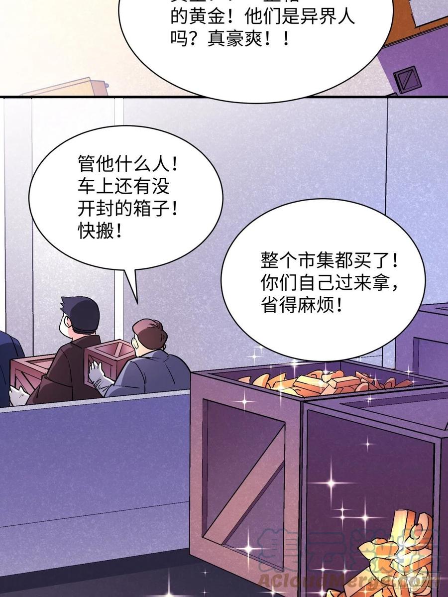 第八十五回 我来做你妹妹21