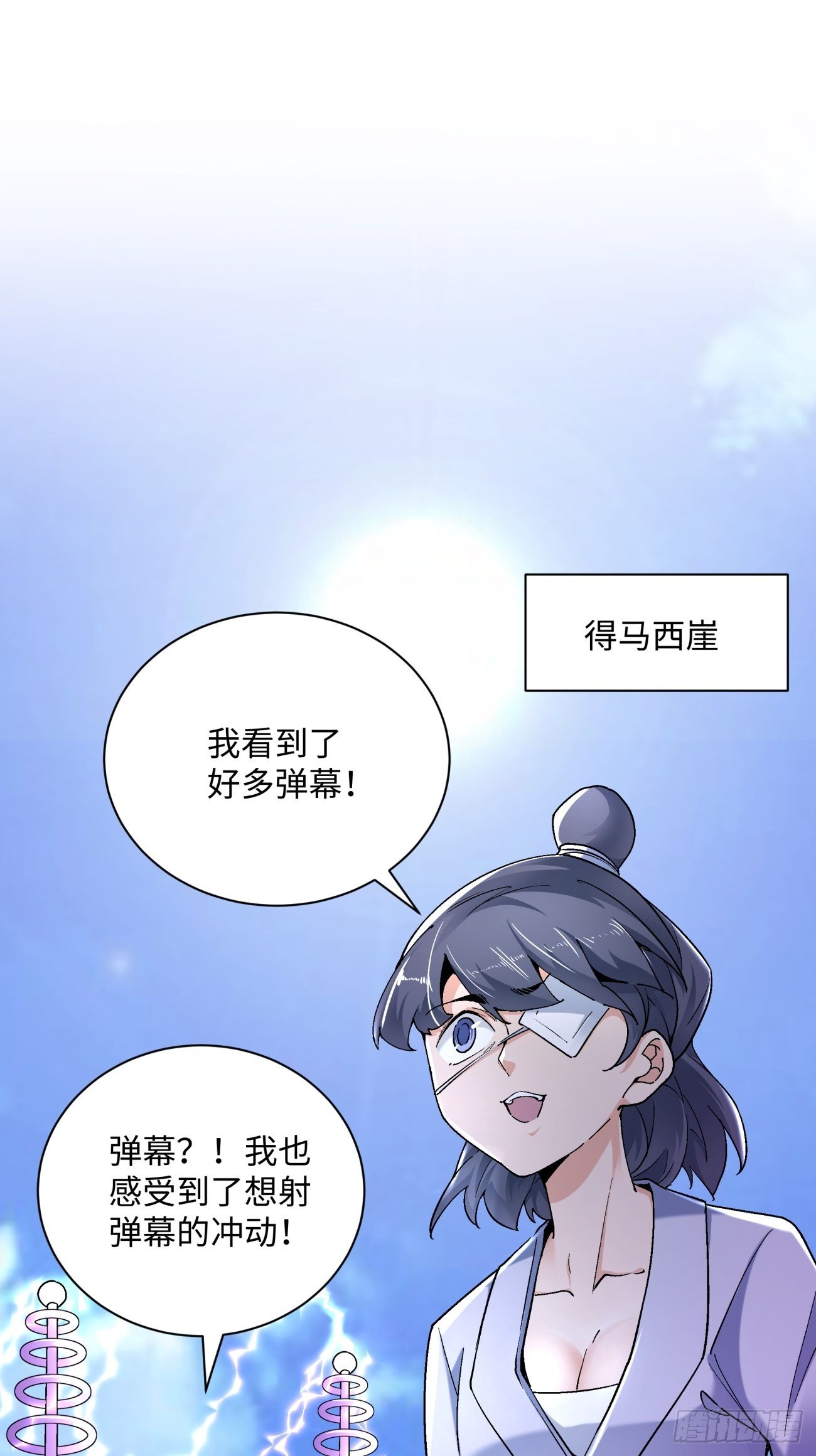 第六十二回 又见面了1