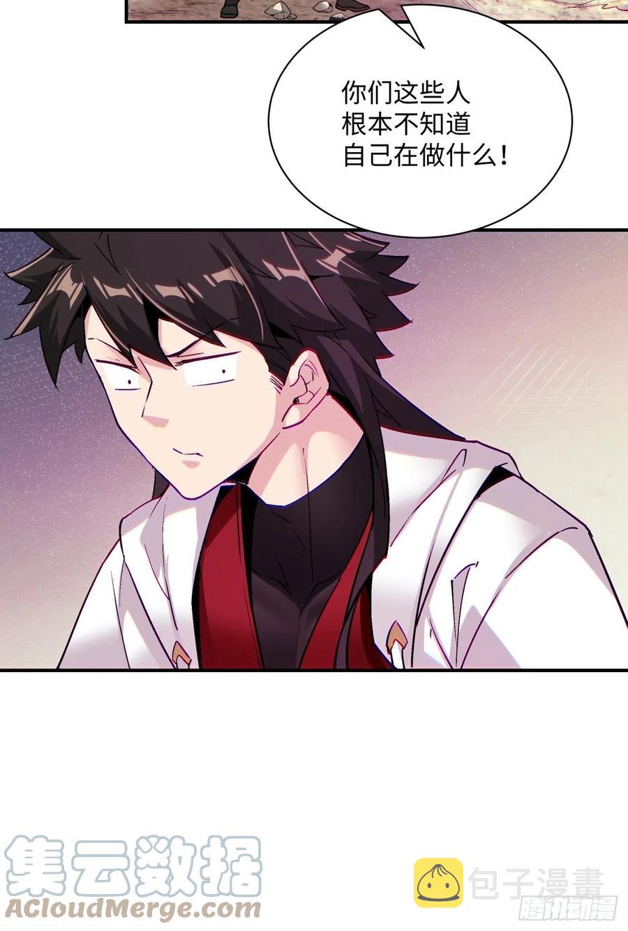 第七十九回 我爸来了！15