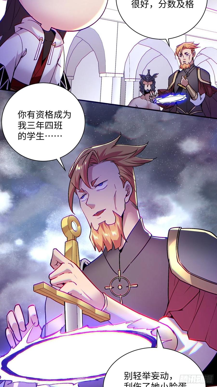 第七十六回 蓝石19