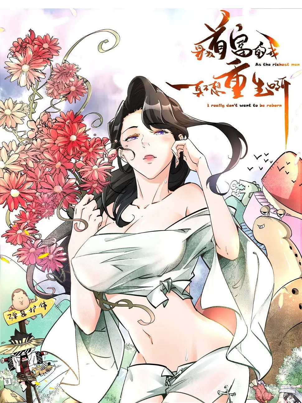 第三十三回 一级通缉犯0