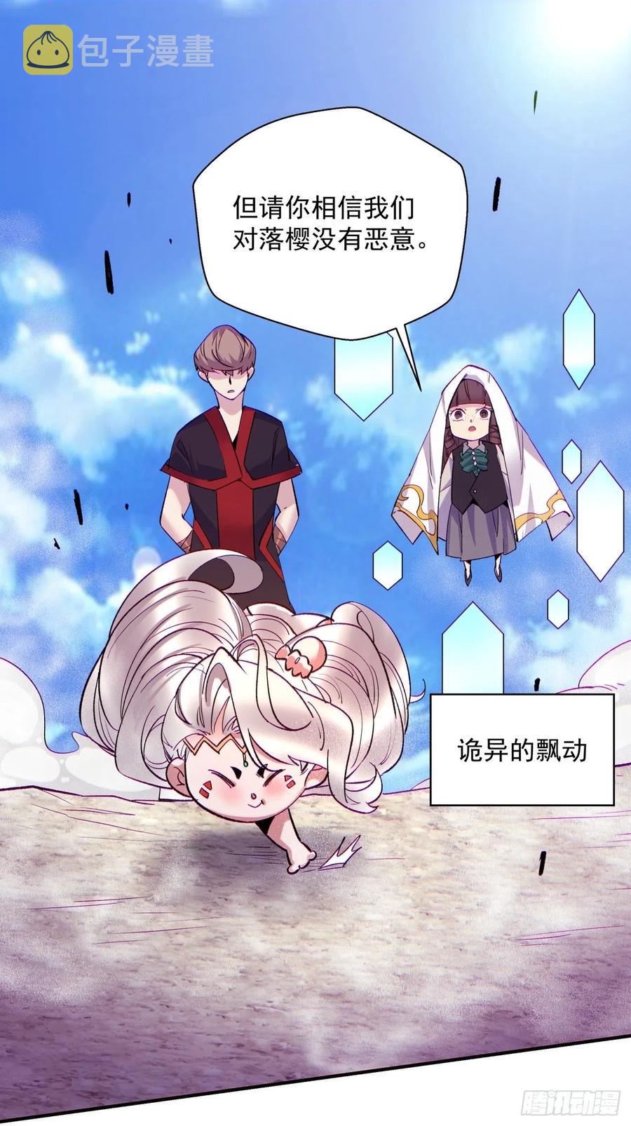 第七十九回 我爸来了！41