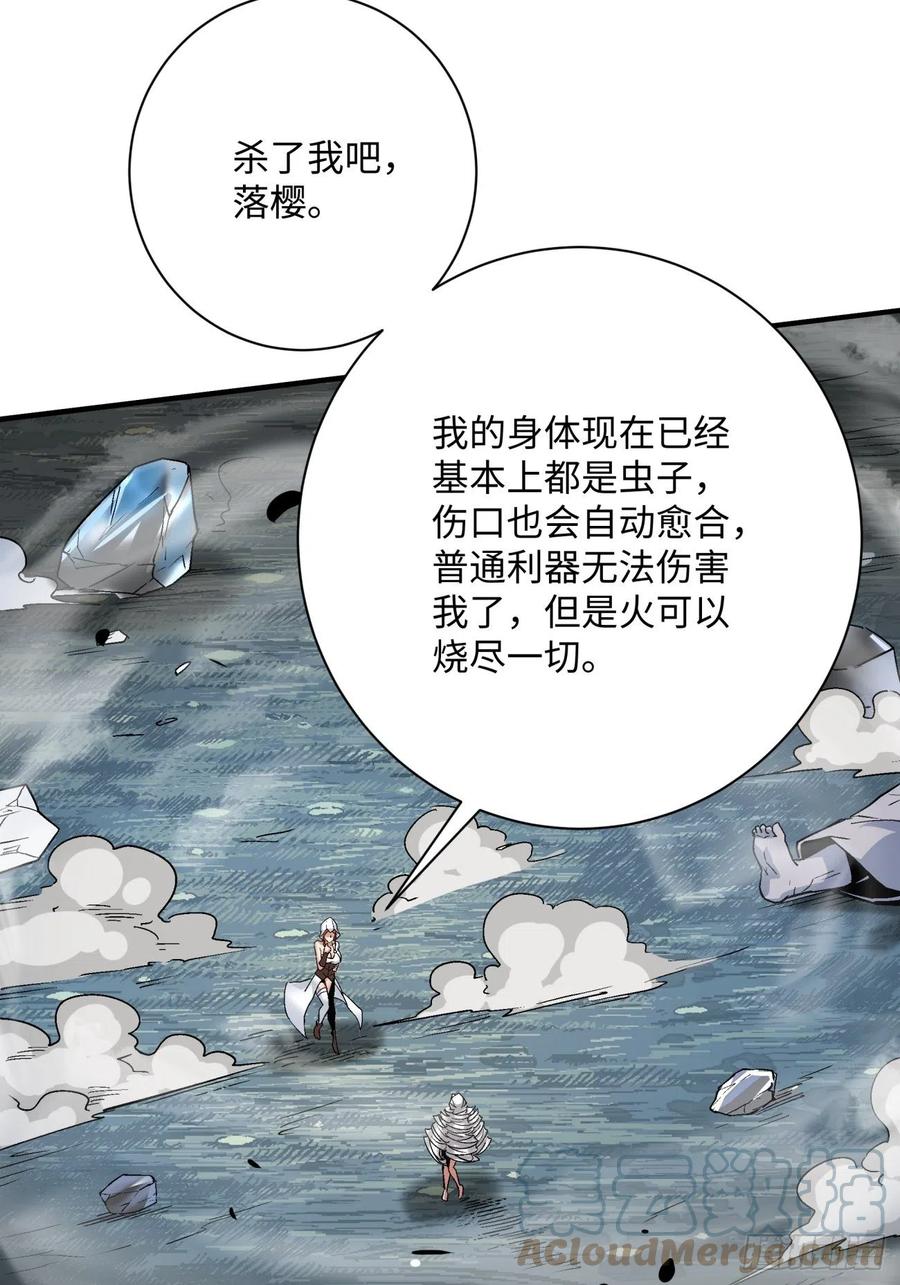 第九十一回 裤子穿好10