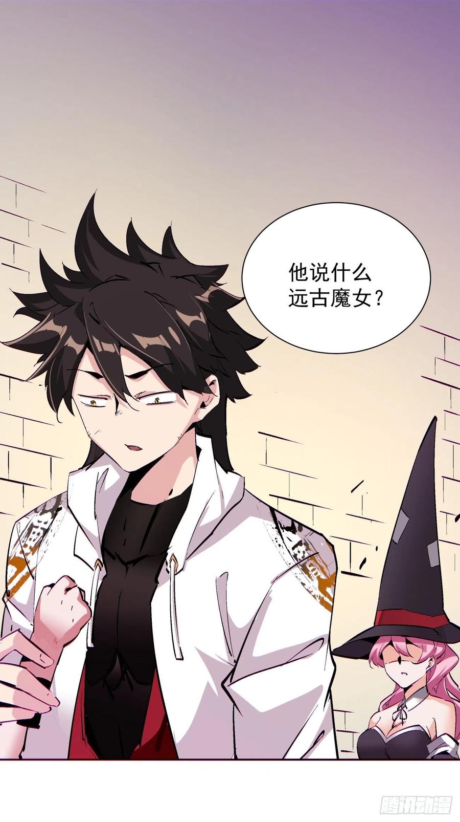 第七十八回 交出另一只猪蹄1