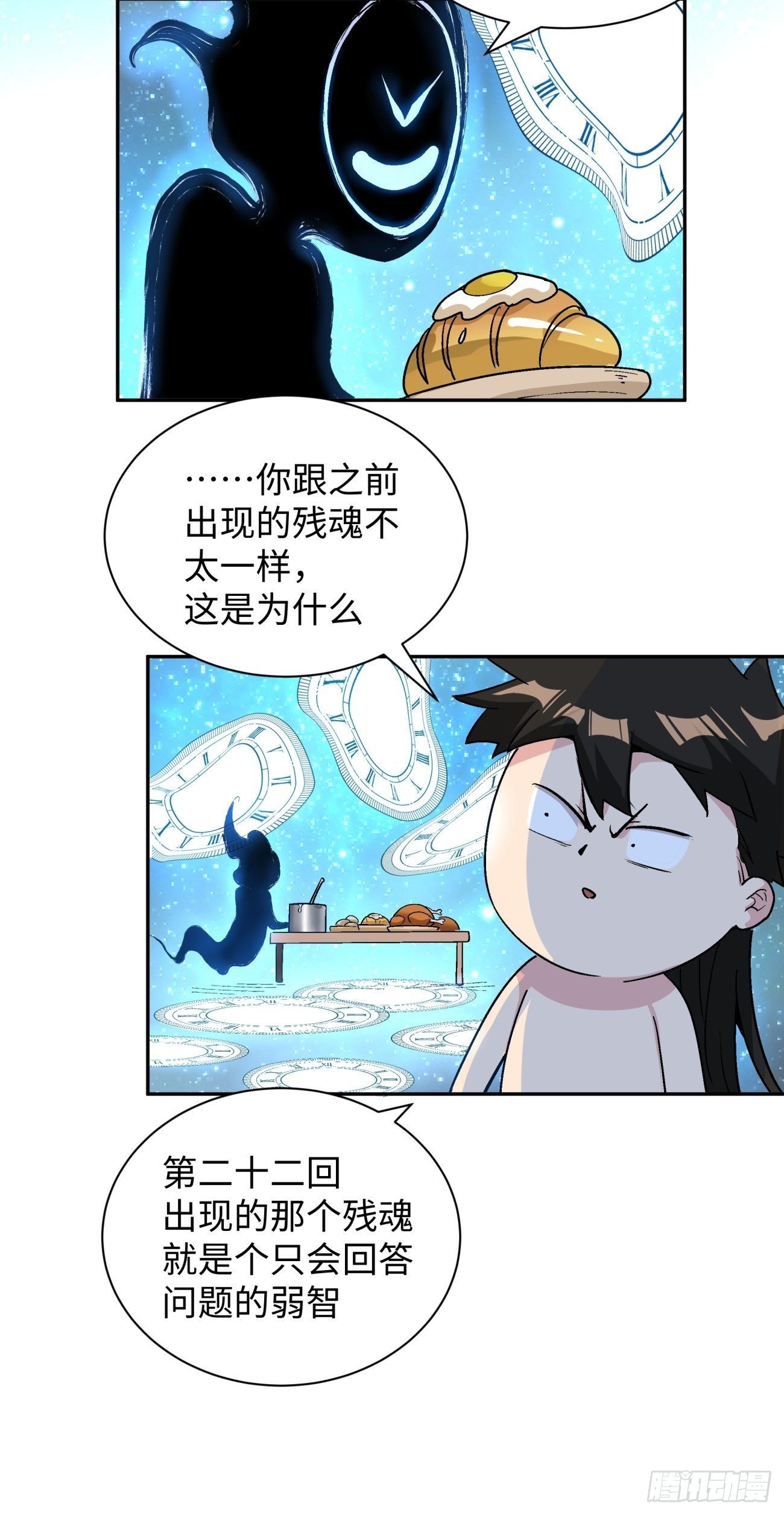 第六十四回 强者归来44