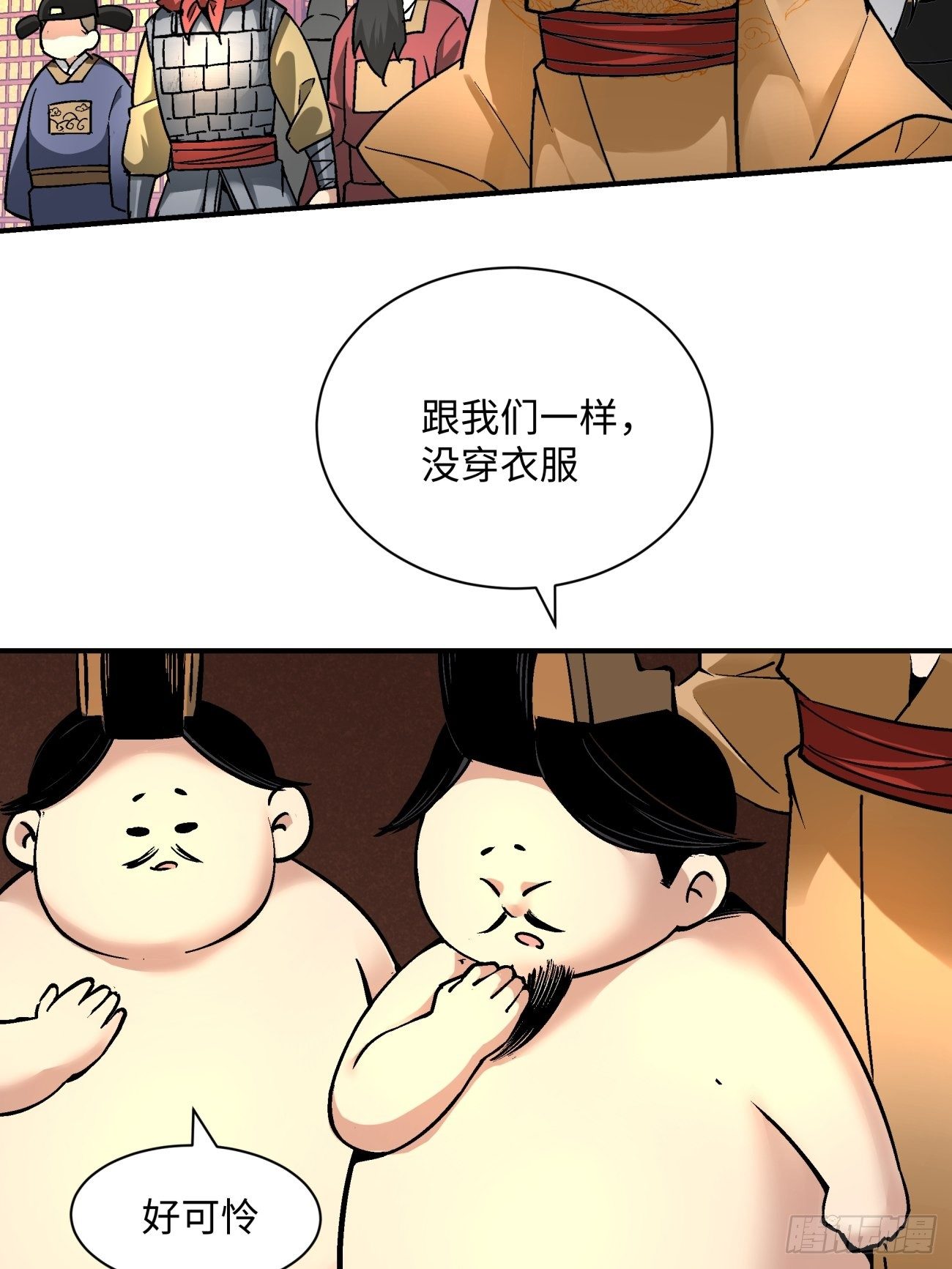 第六十九回 离去39