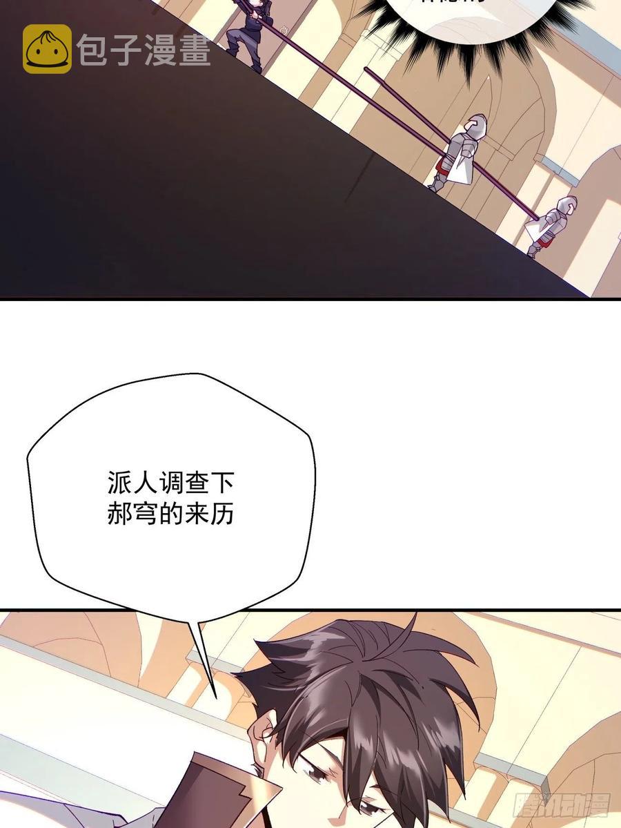 第九十九回 歃血盟34
