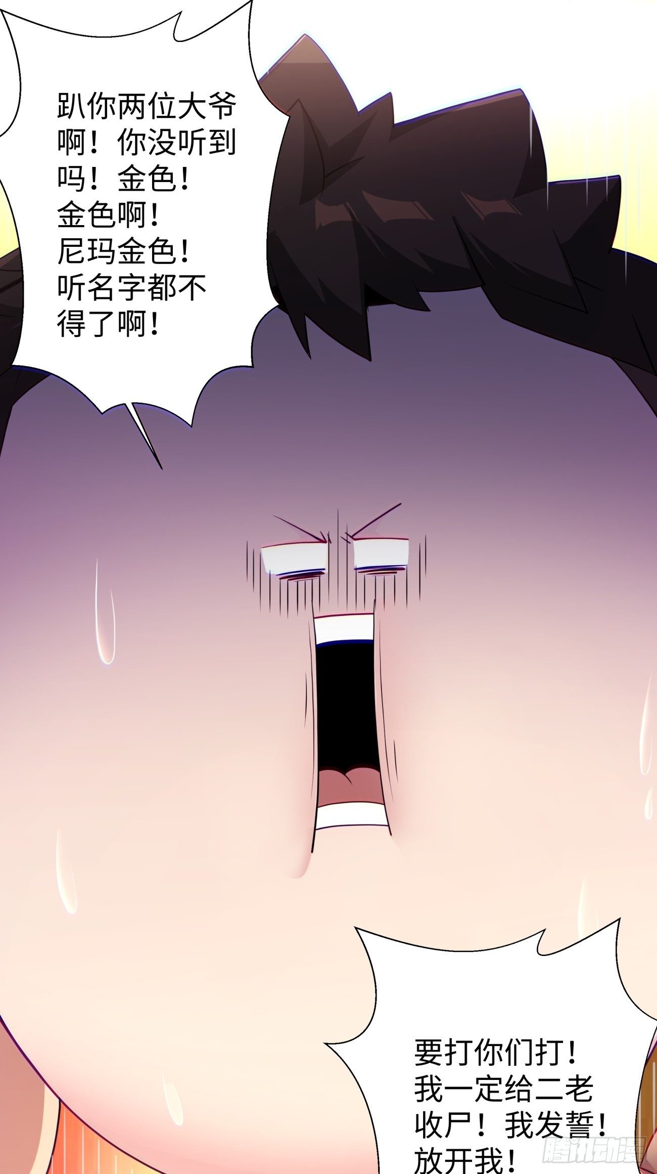 第五十八回 排队送35