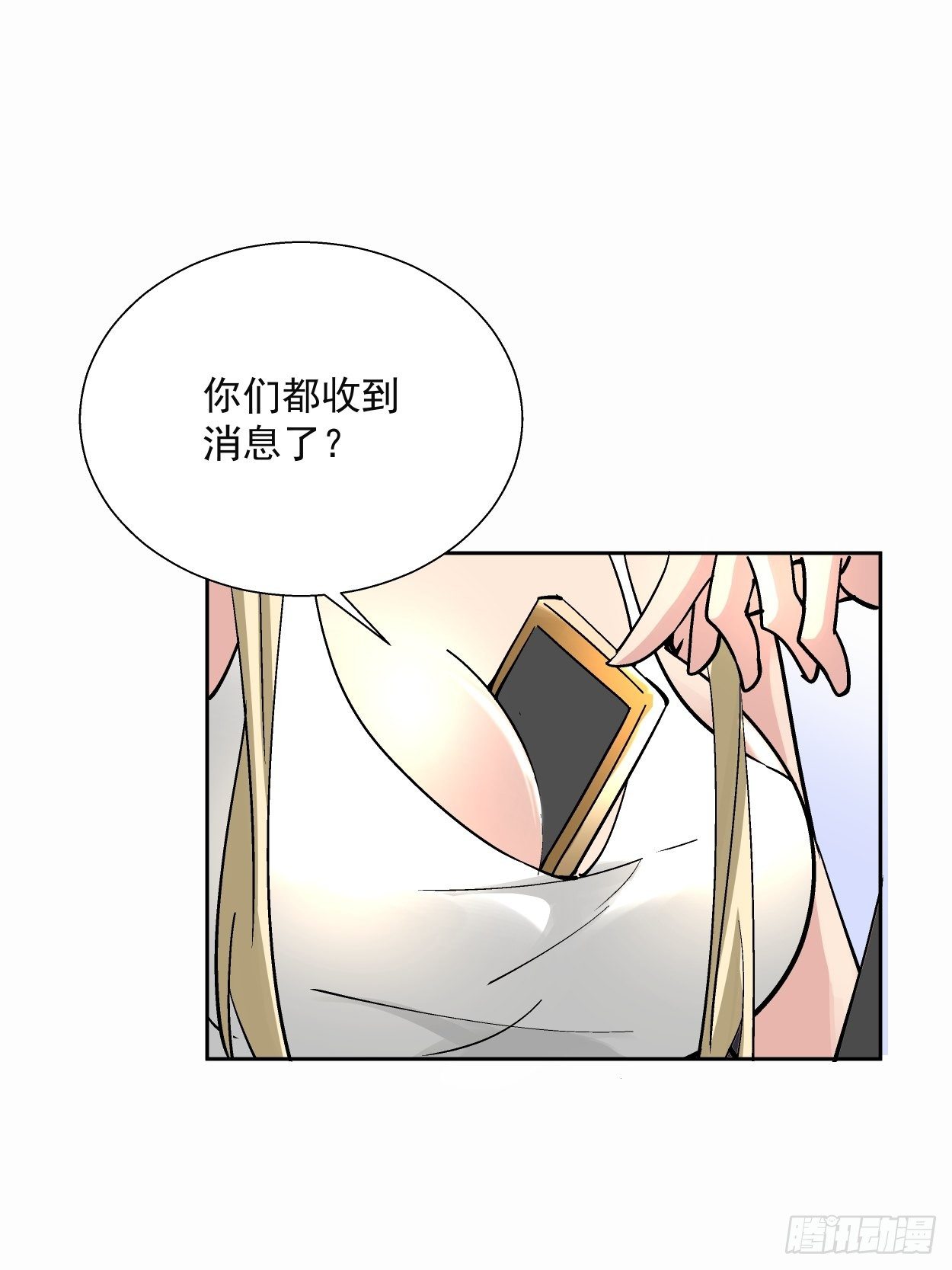 第三十三回 一级通缉犯114