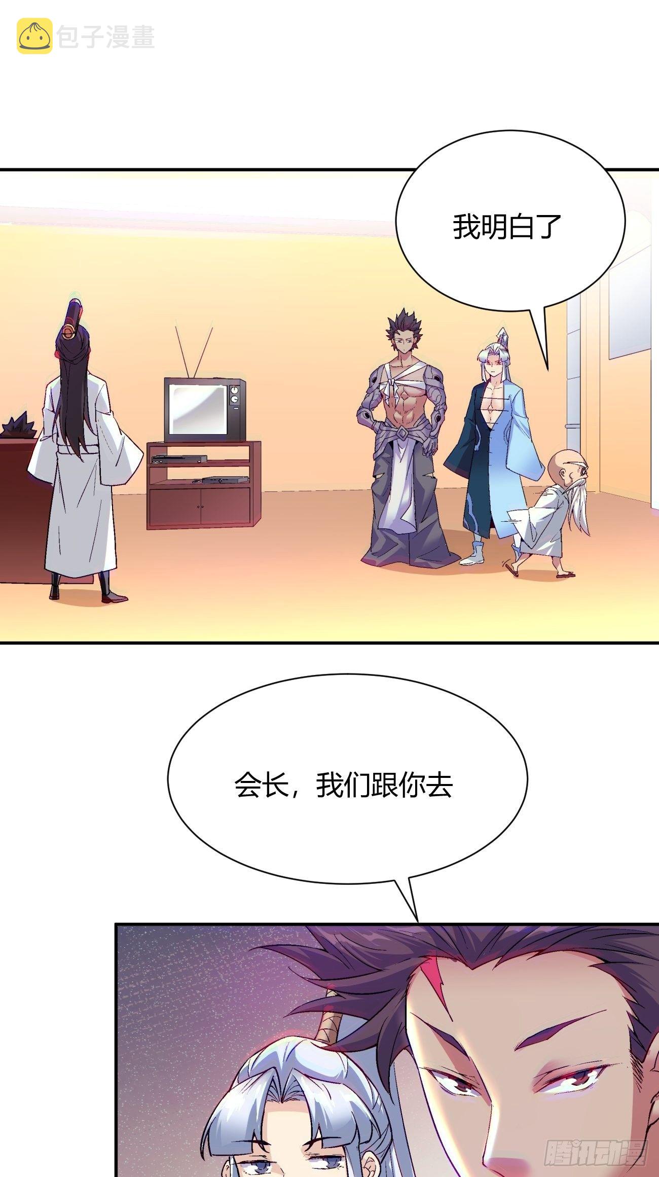 第五十五回 跟我来15
