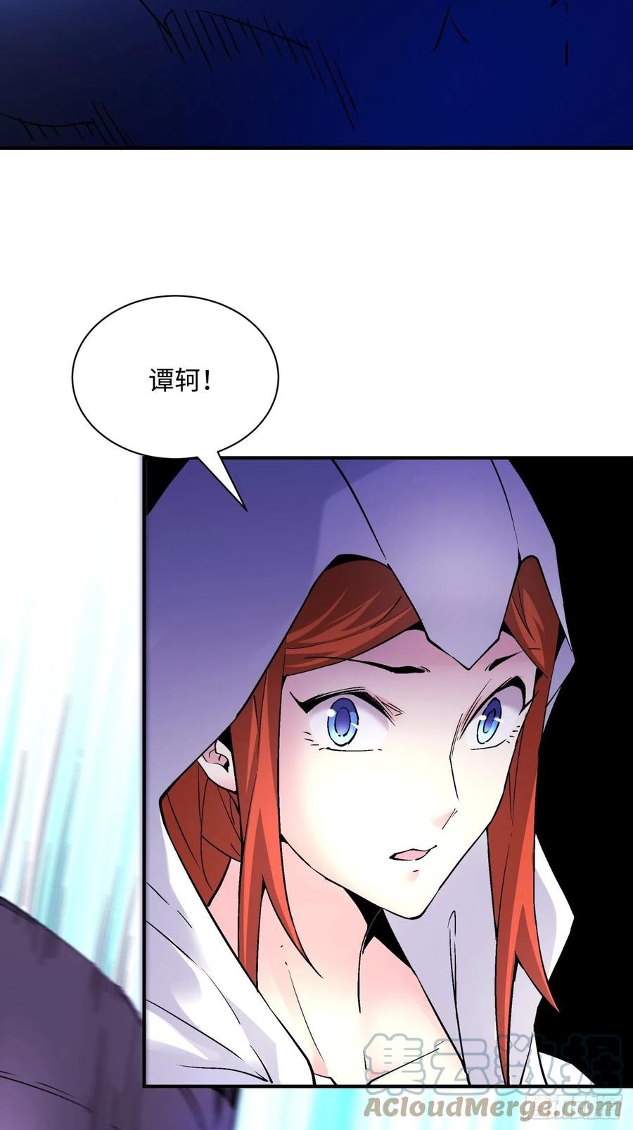 第八十七回 噬魔虫王3