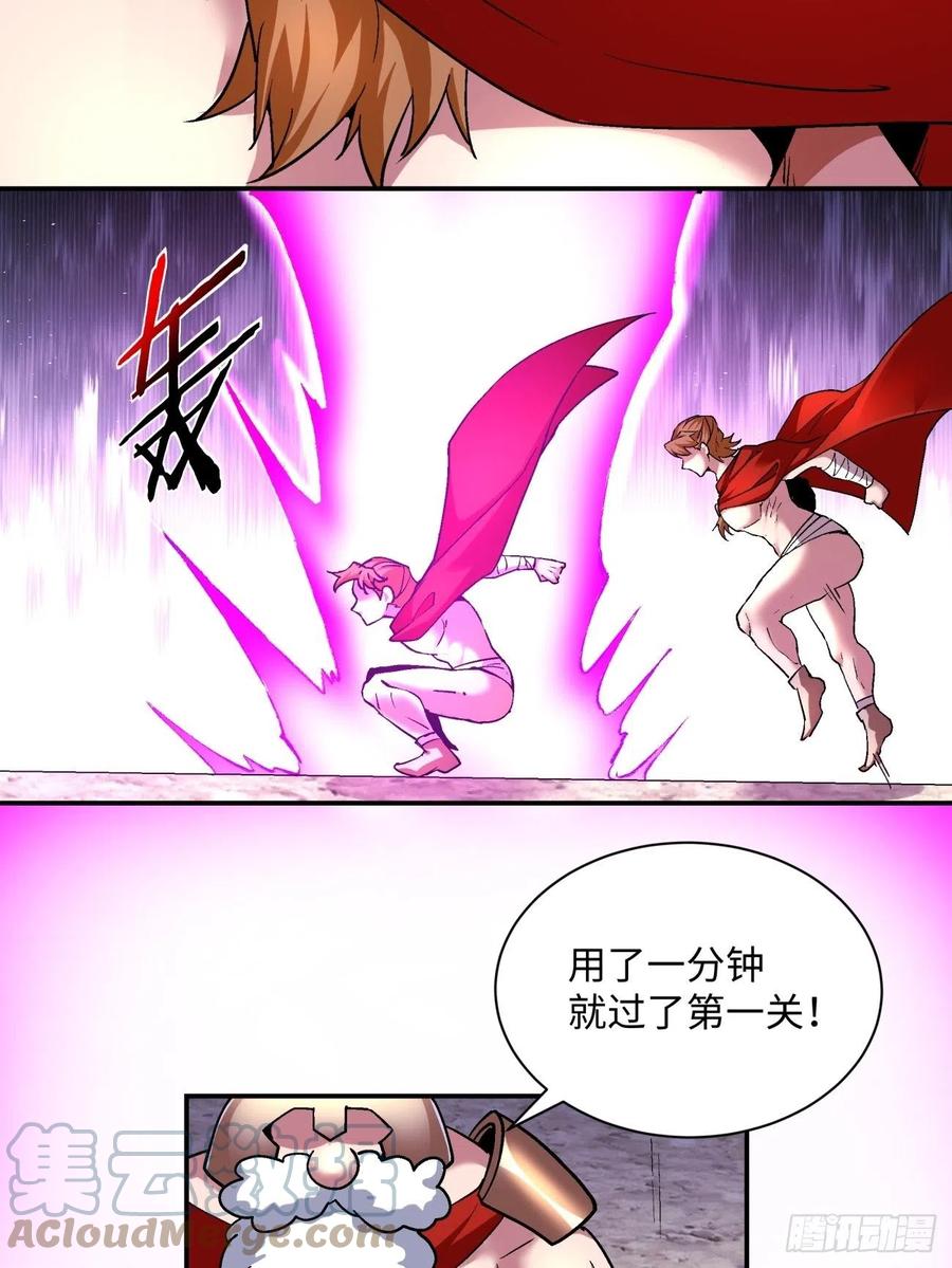 第一零四回 从后面开始3