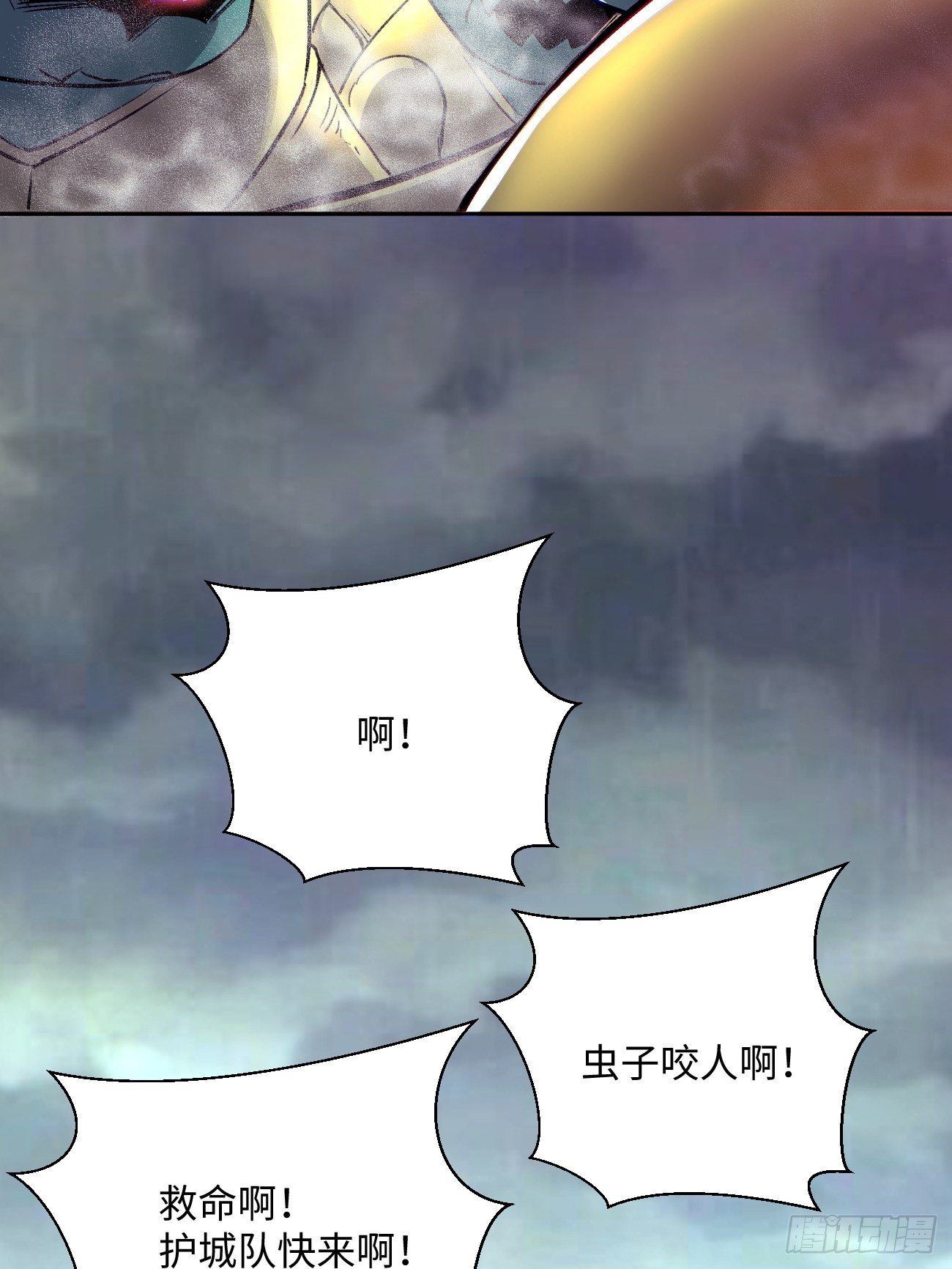 第四十八回 躺赢的人生14