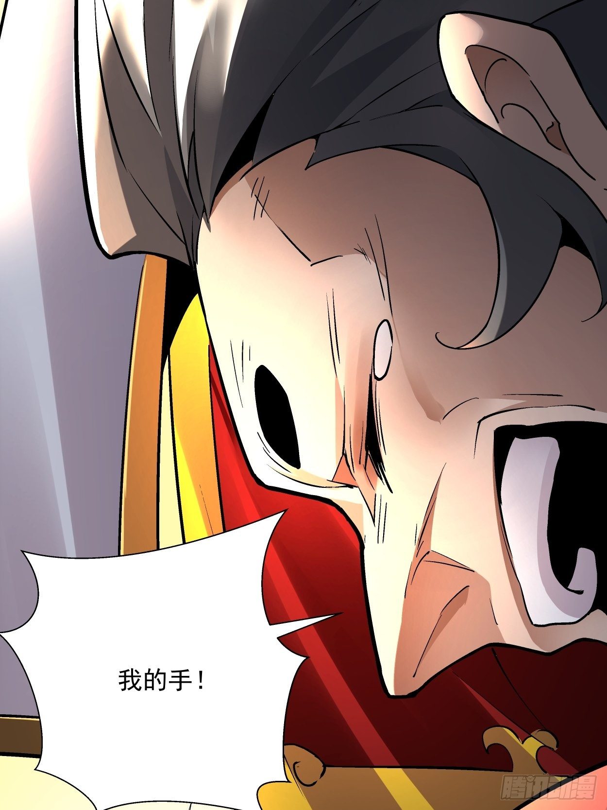 第三十六回 我被讹了10
