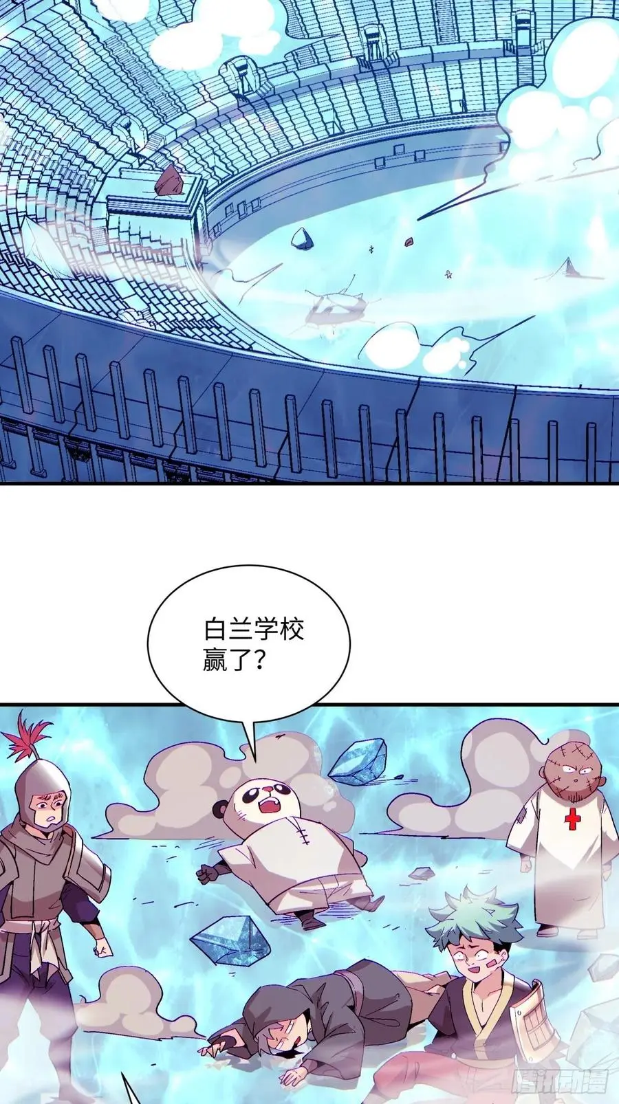 第一一七回 主人2
