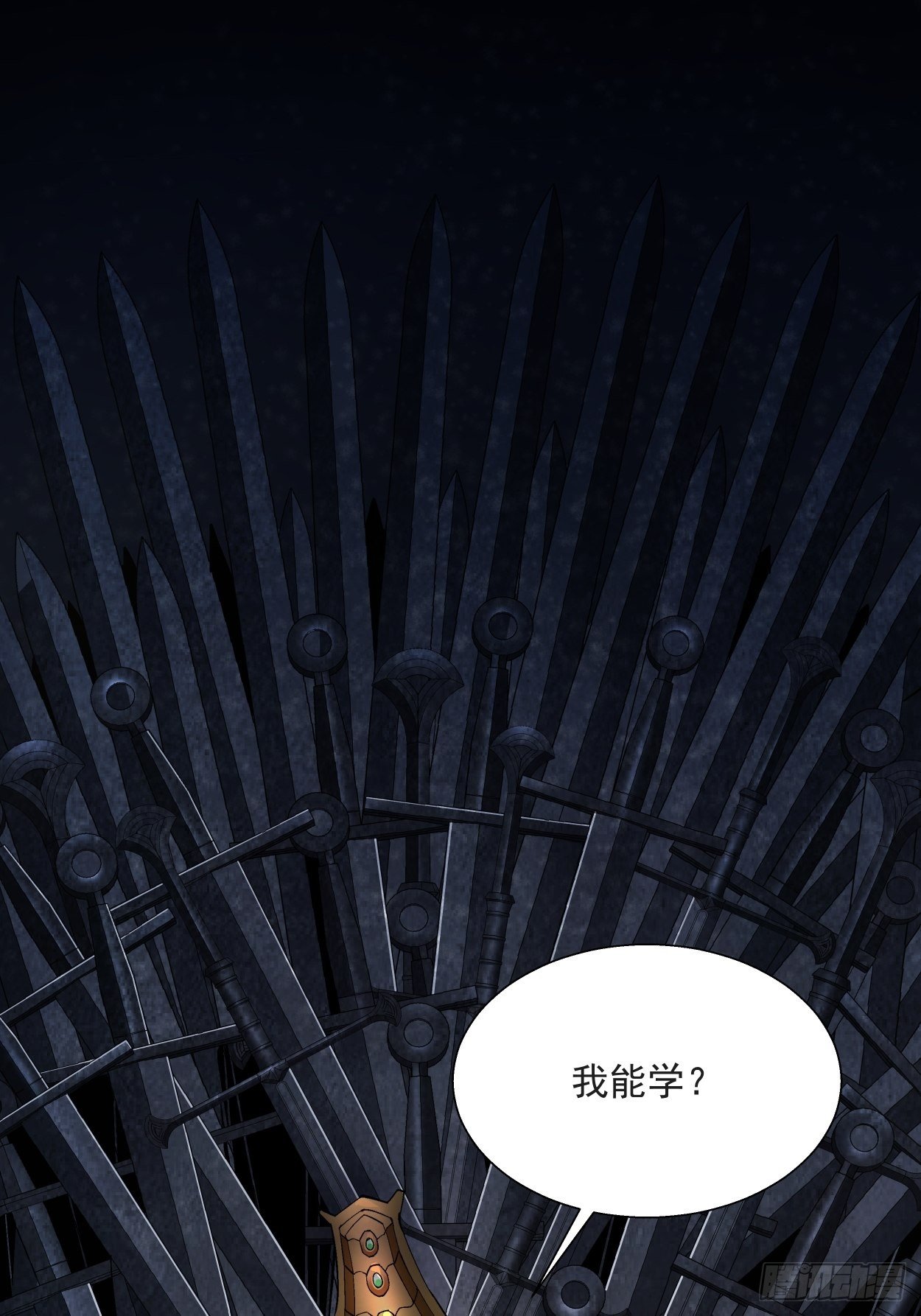 第二十四回 放屁13