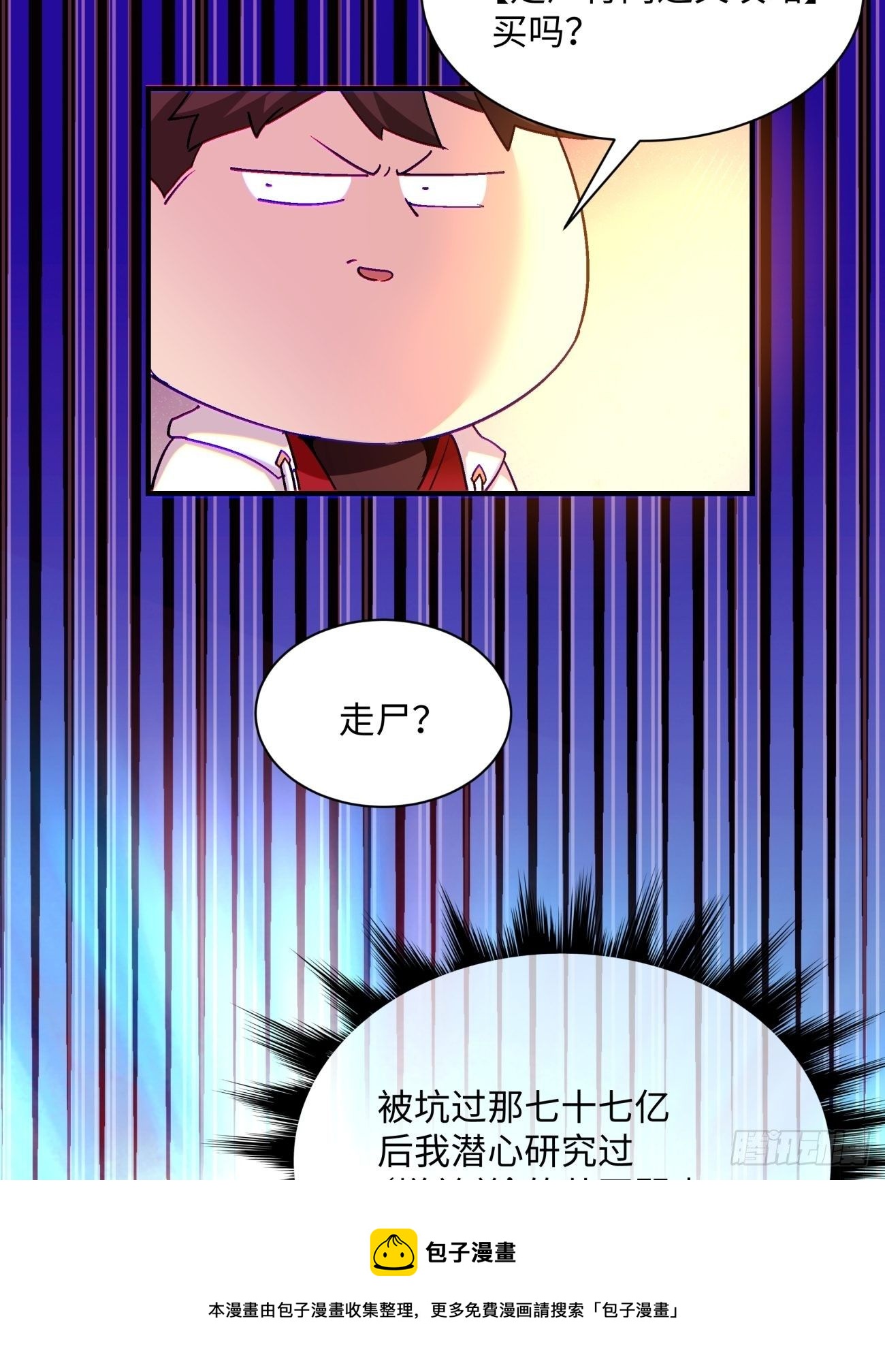 第一二一回 劳动人民最光荣24
