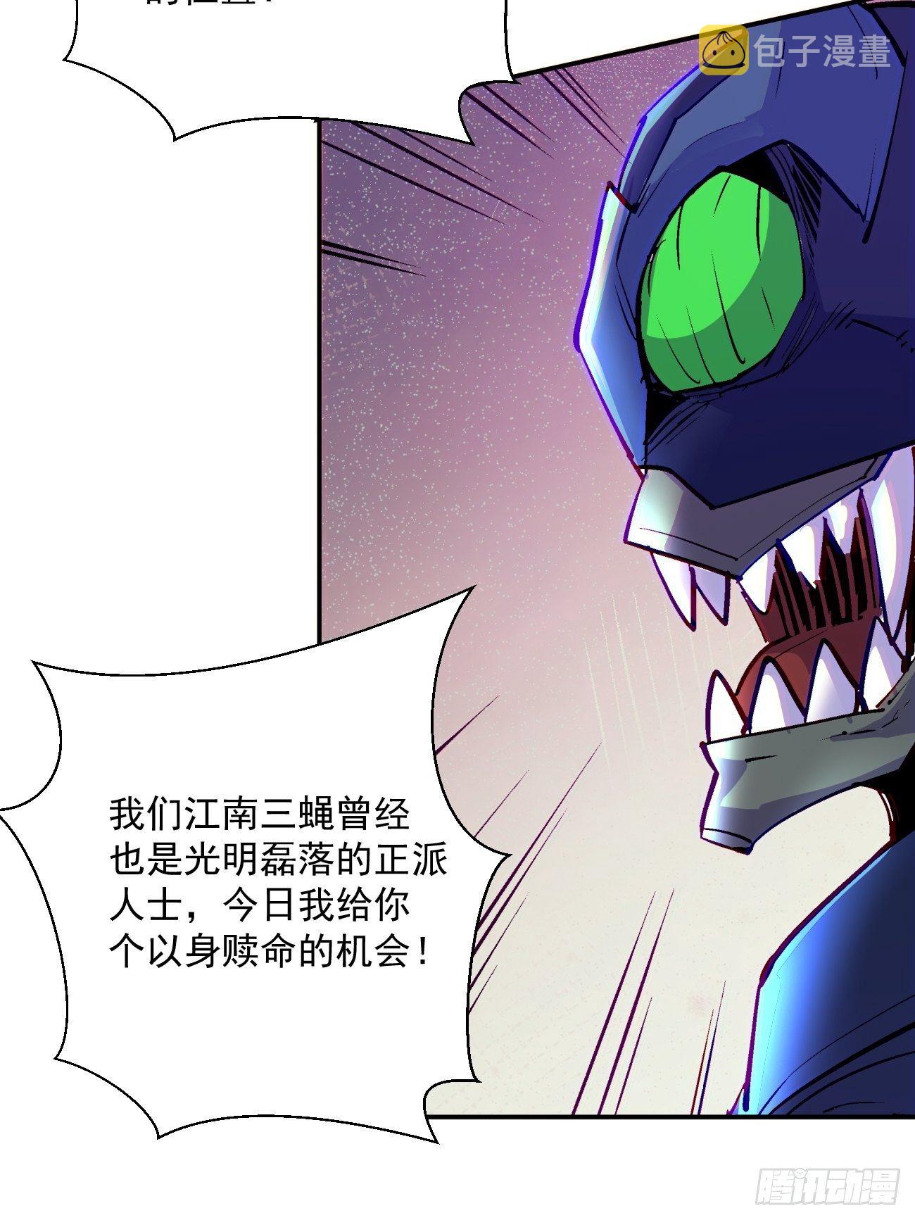 第四十四回 战前准备（四）6