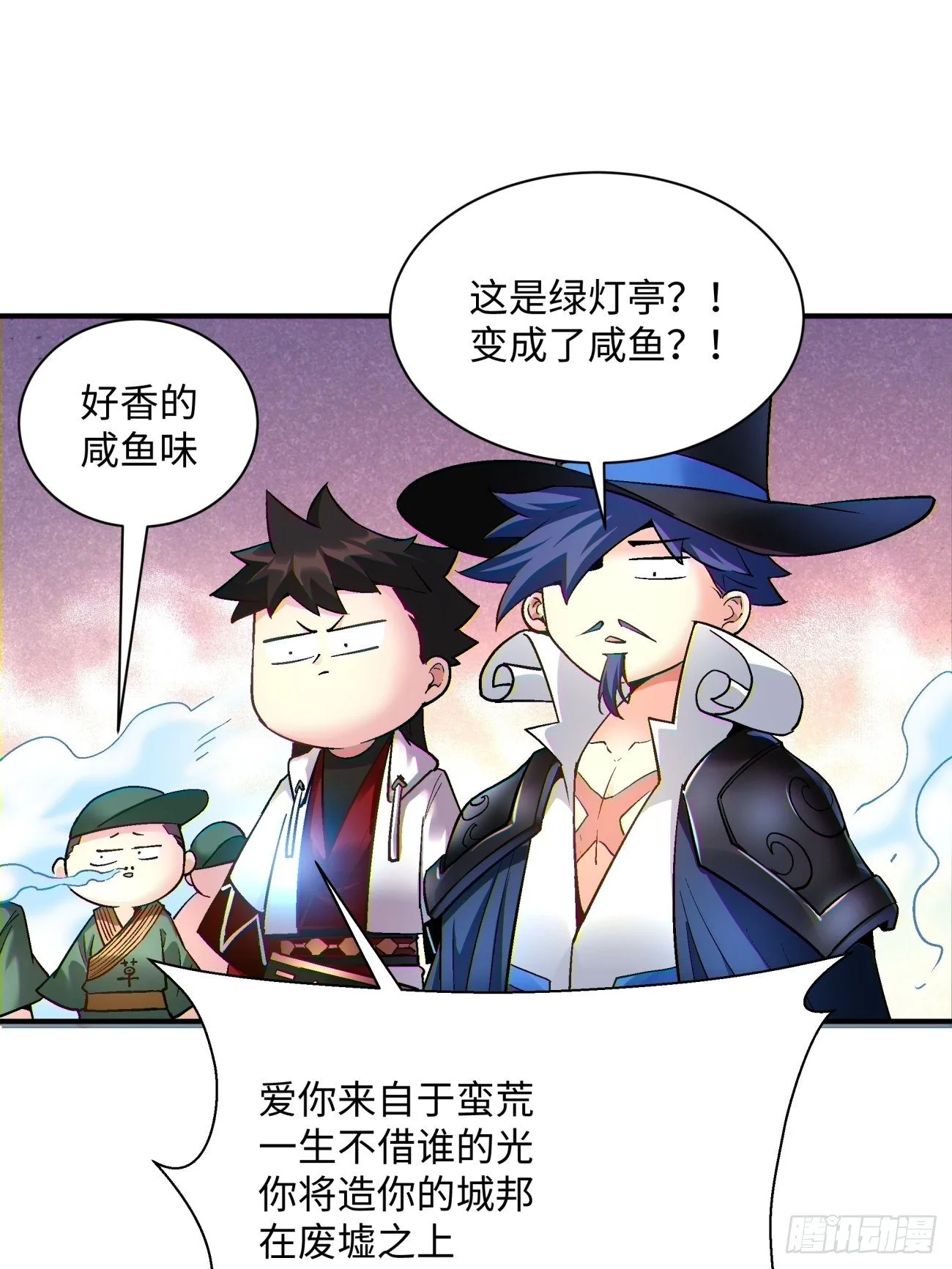 第一三三回 肥仔快乐水19