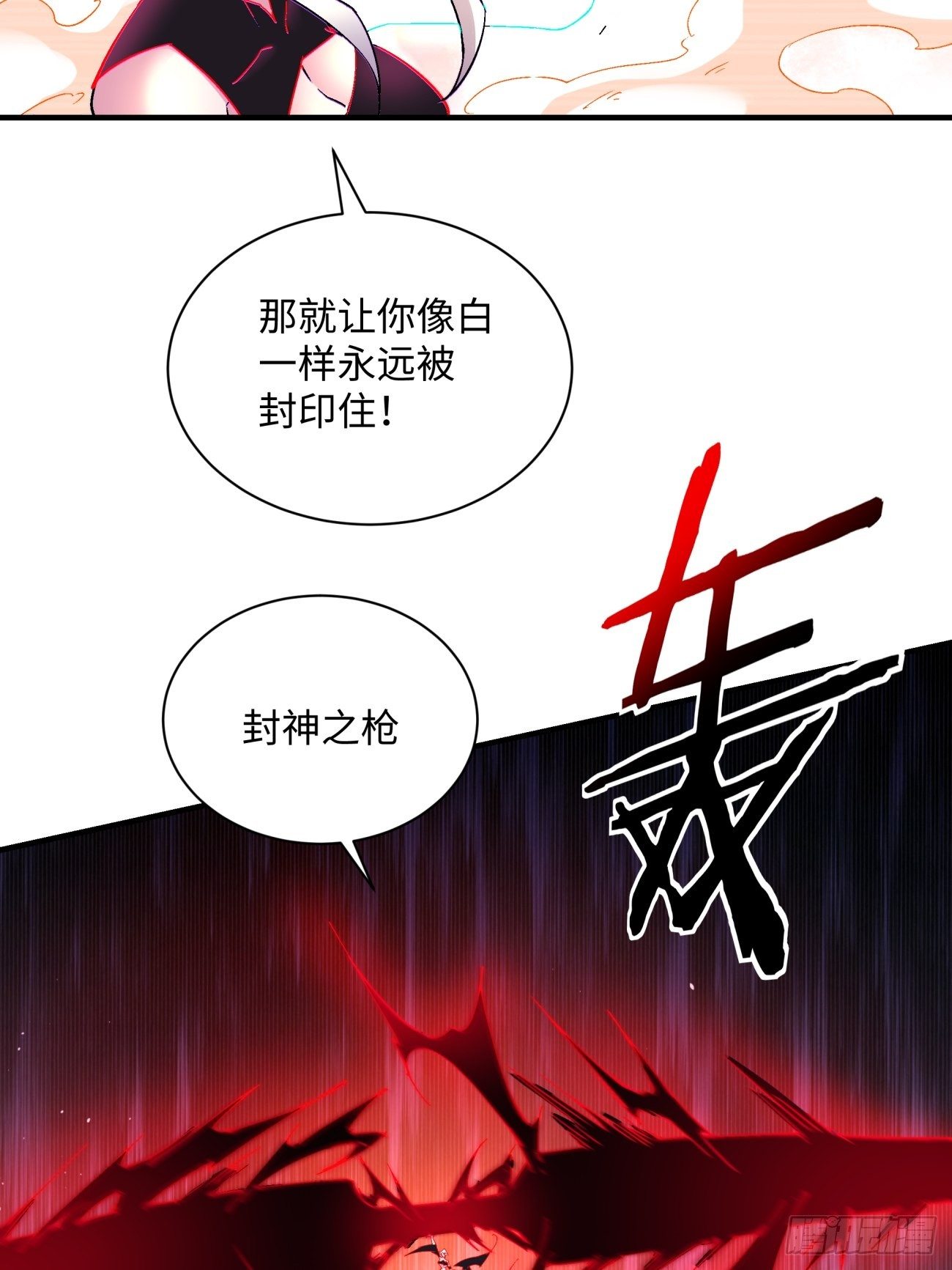 第一二七回 礼尚往来29
