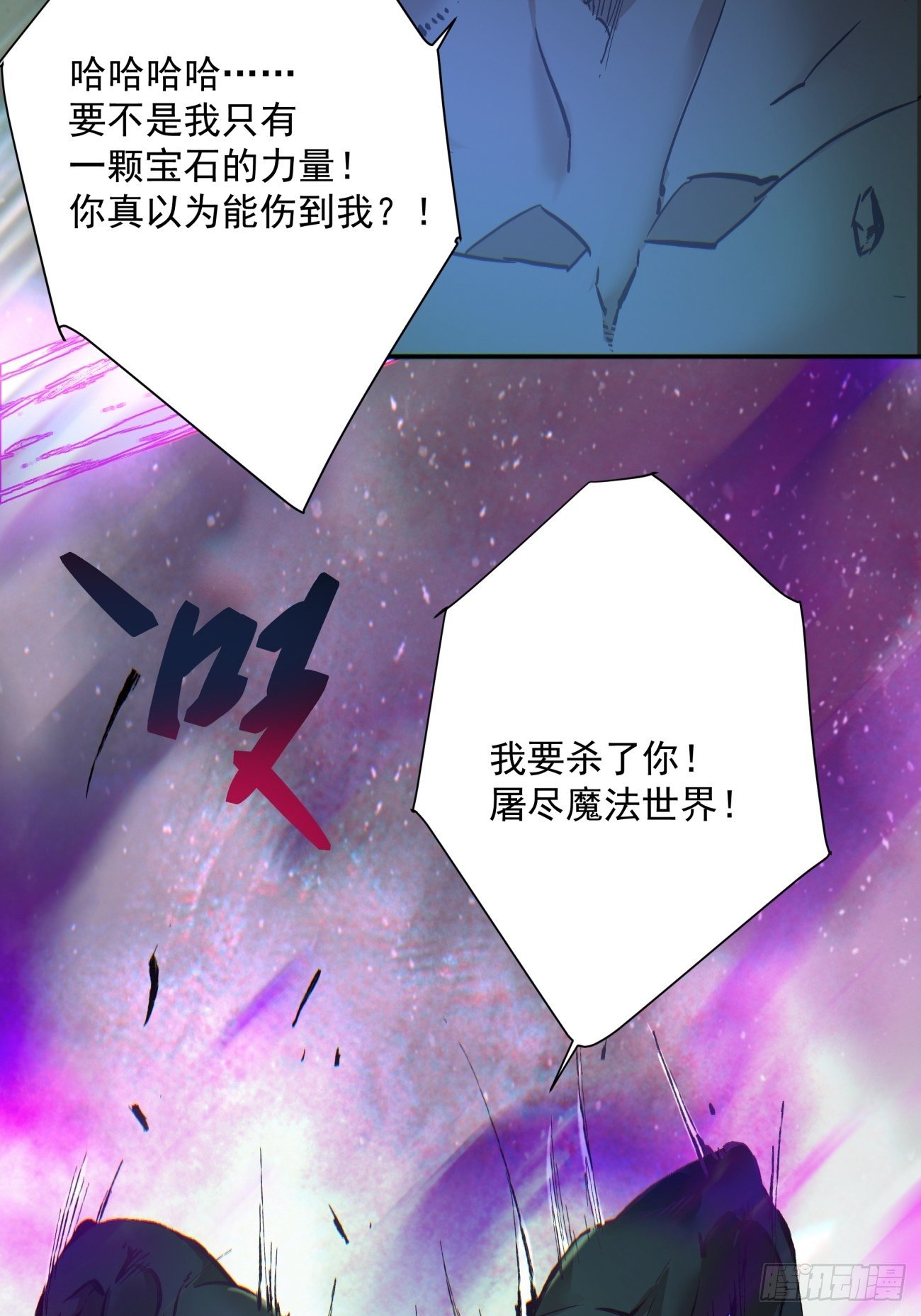 第一零八回 不是学生19