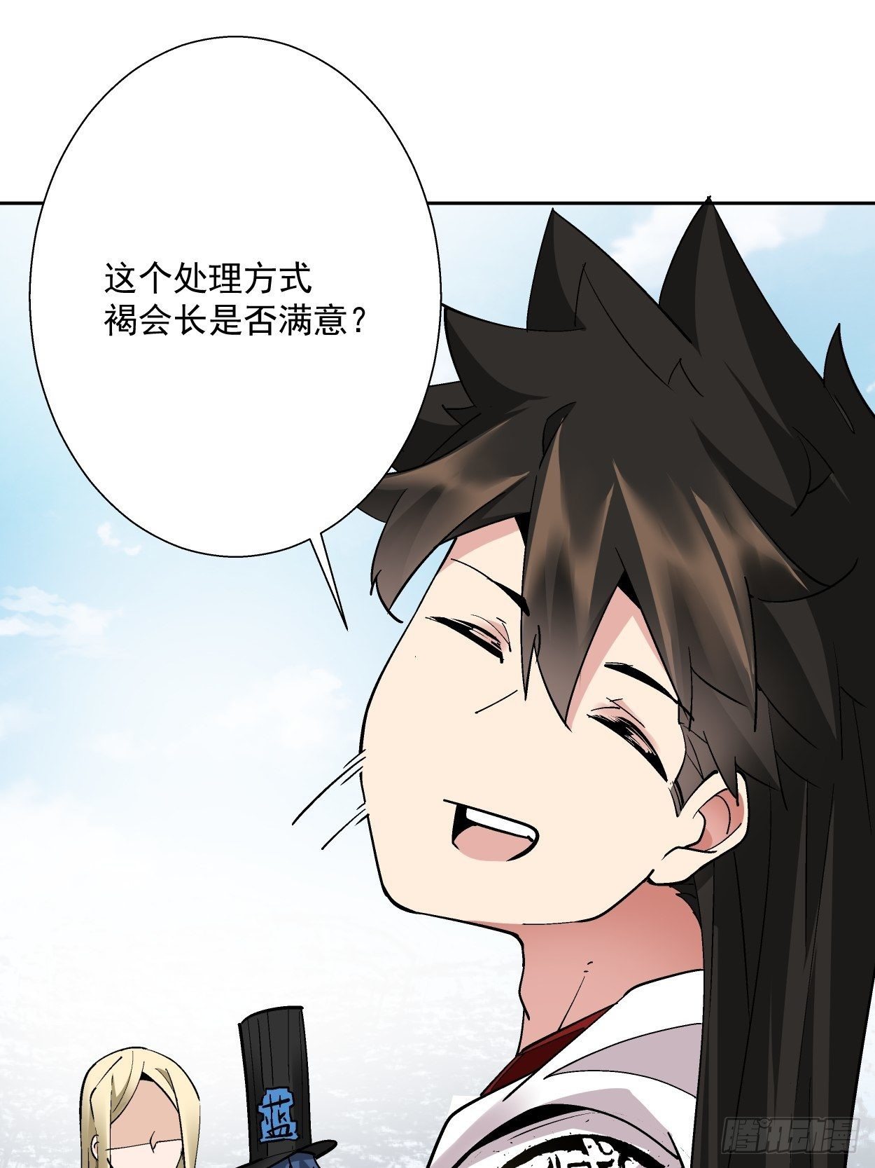 第三十三回 一级通缉犯35