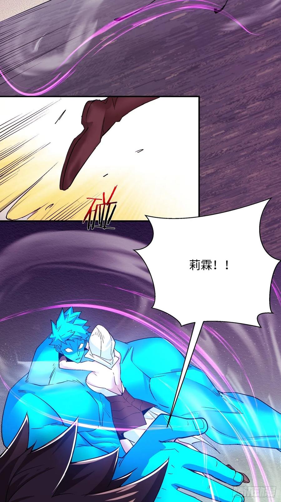 第九十三回 魔女之力37