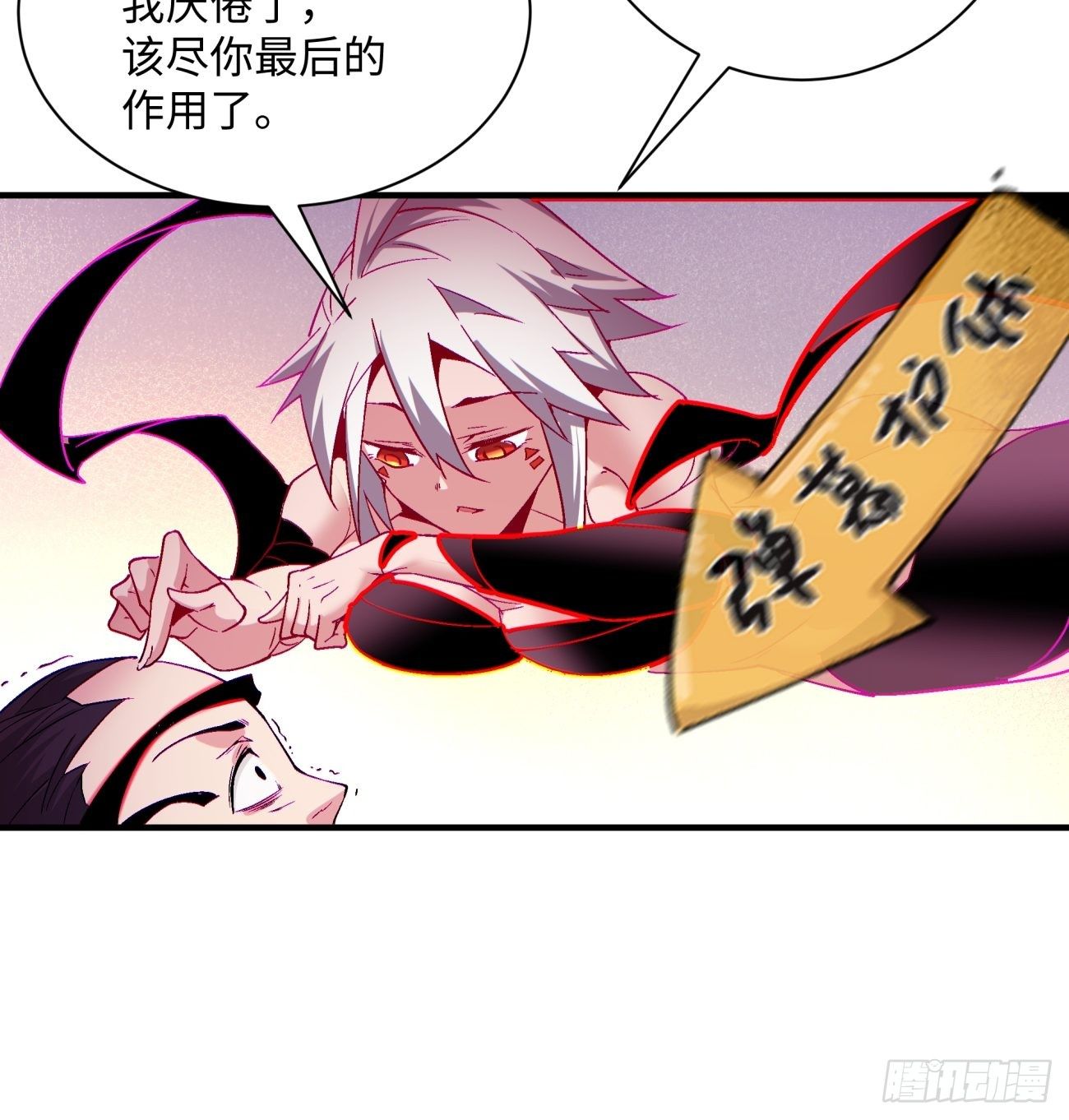 第一二五回 烧死这怪物14