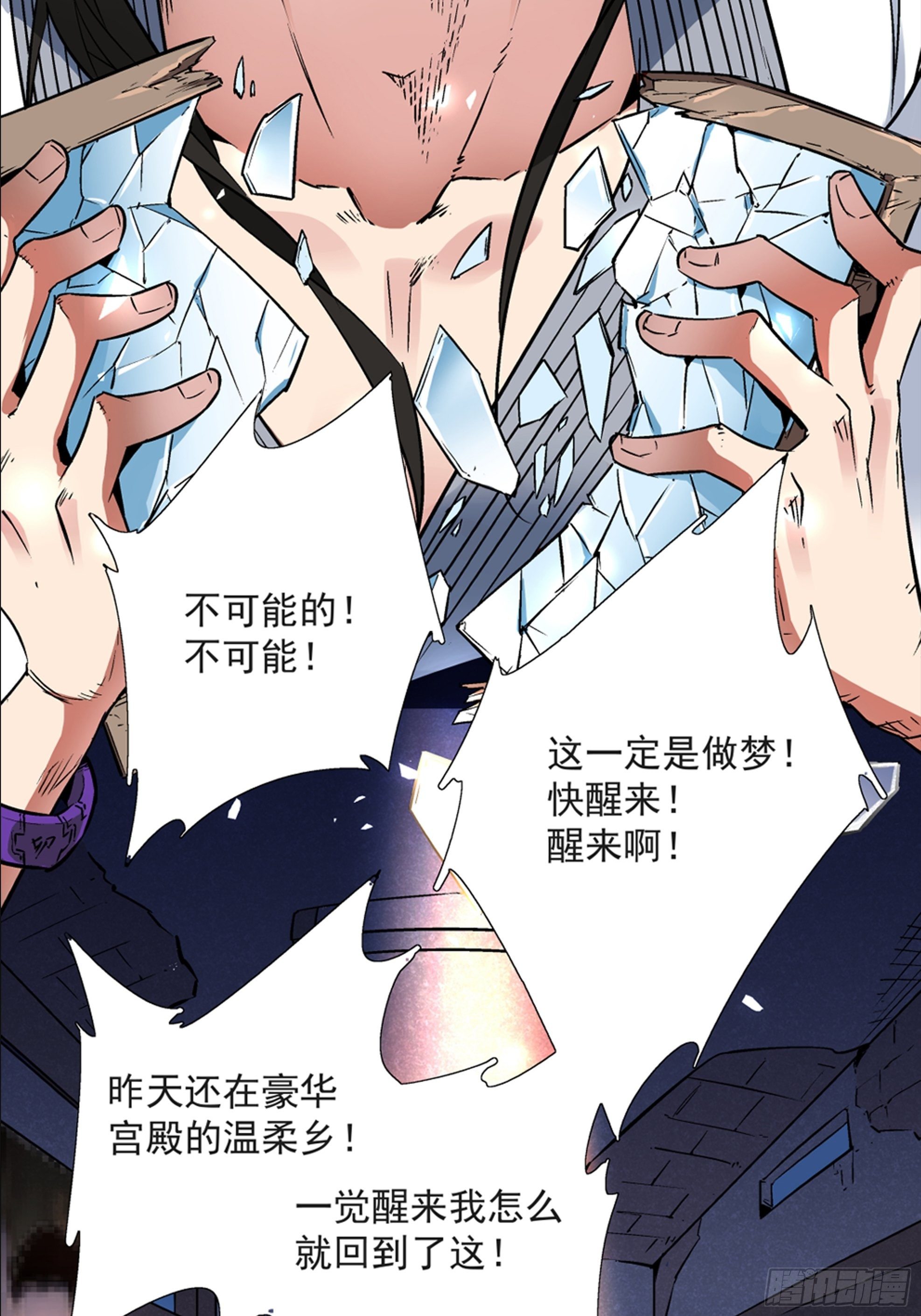 预告27