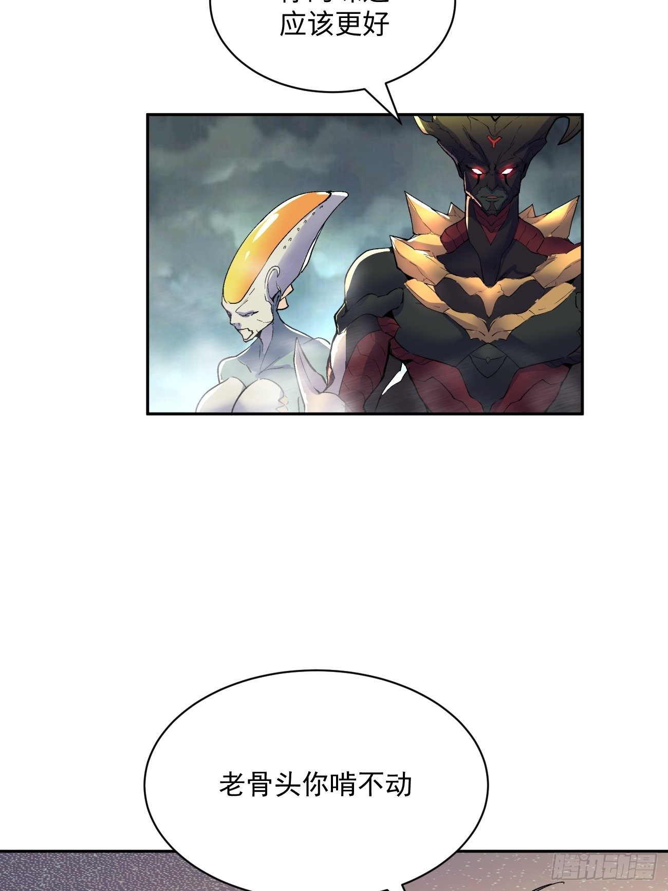 第四十六回 战前准备（六）20