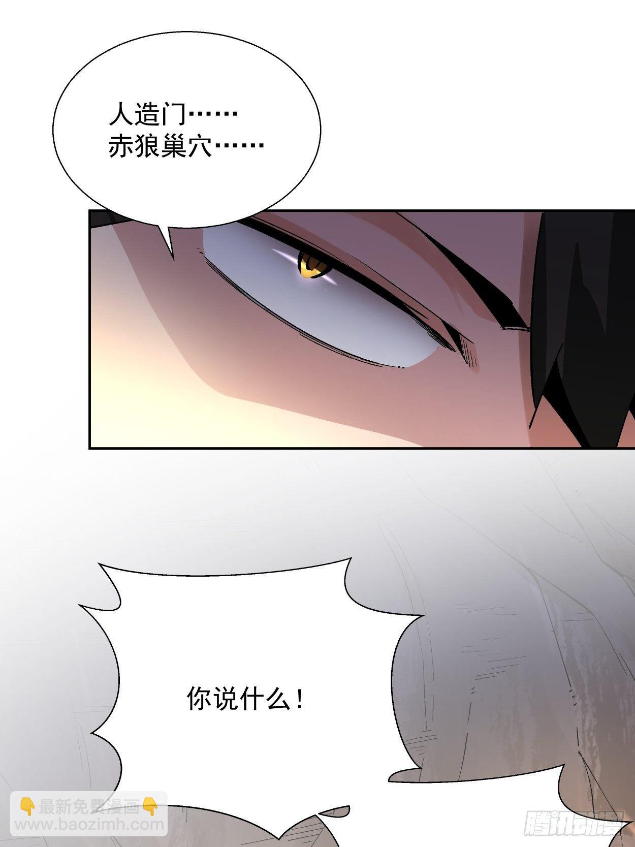 第十九回 哒哒哒17