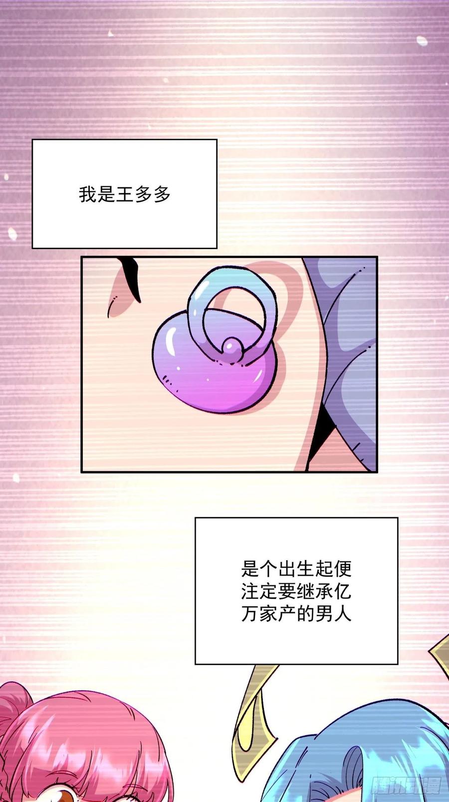 第一零三回 黑魔法反噬阵1