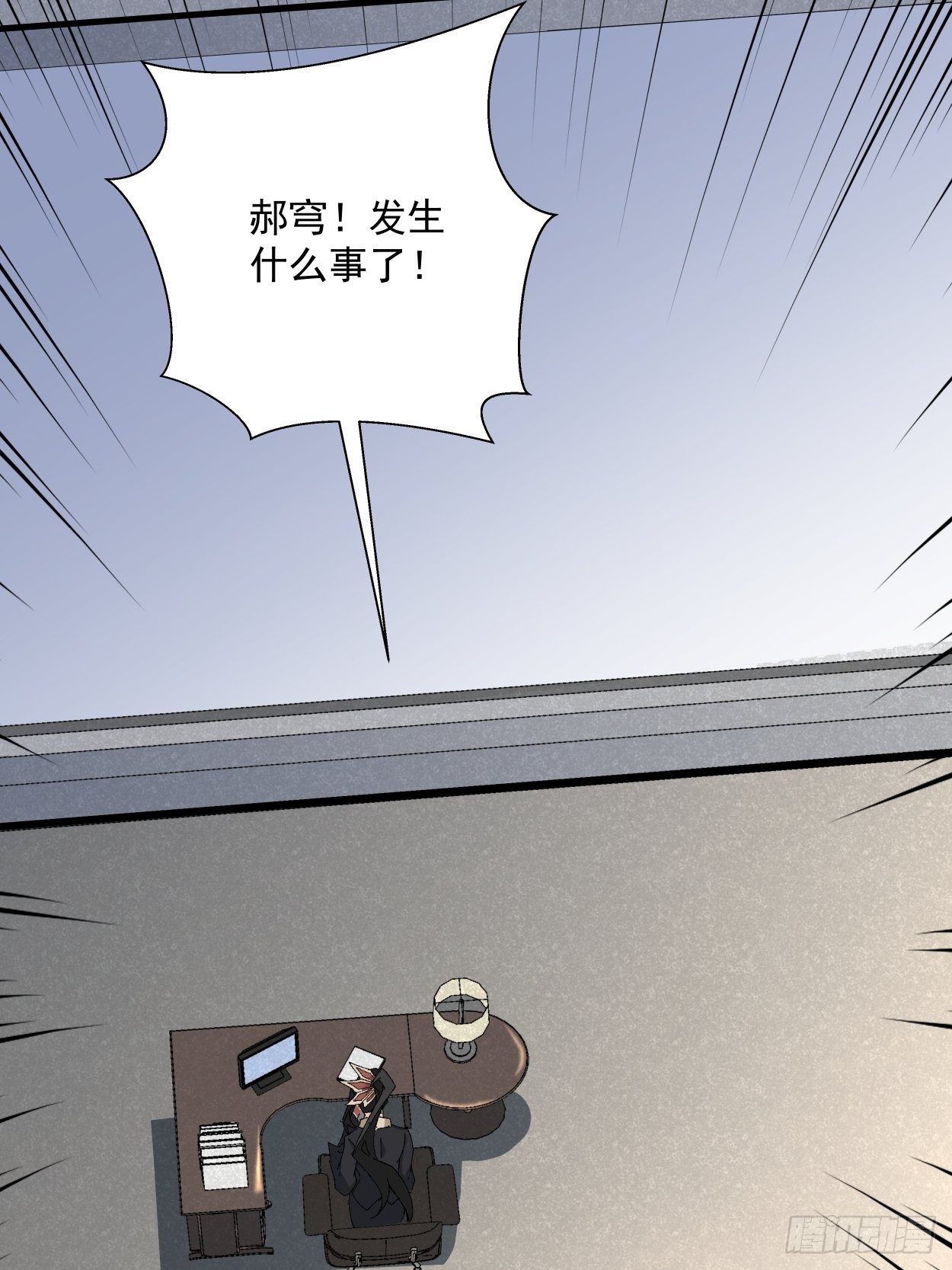 第十七回 大王蜗牛26