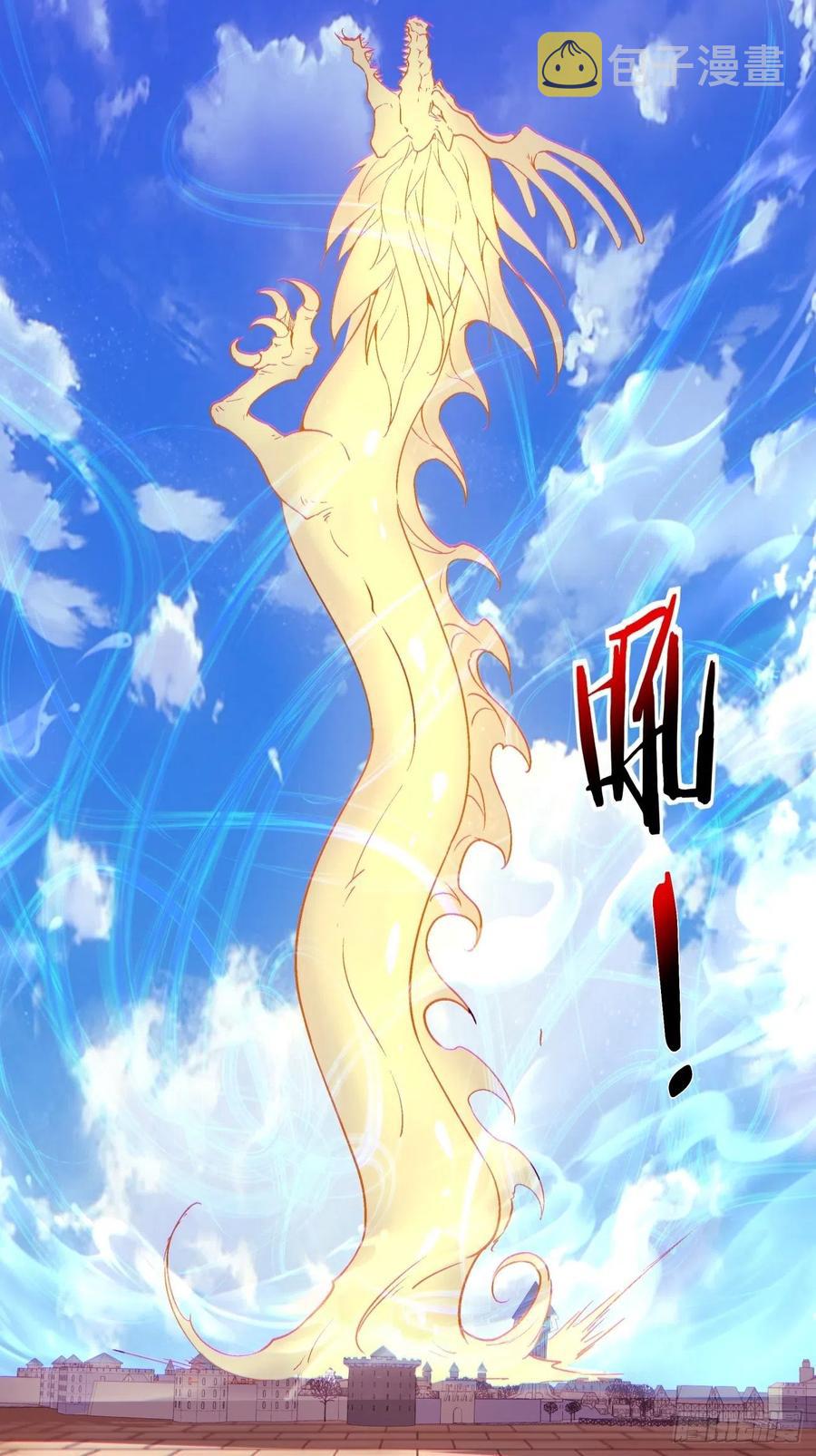 第八十九回 救世主之剑32