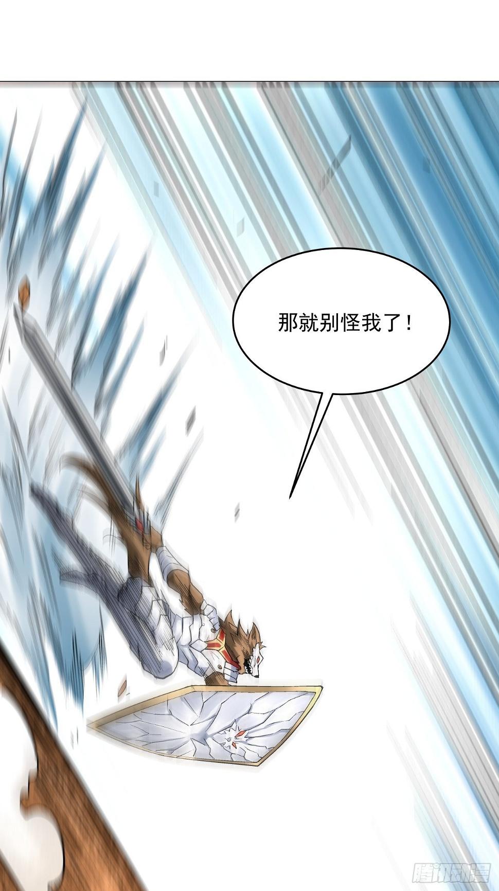 第十二回 最可爱的武器79