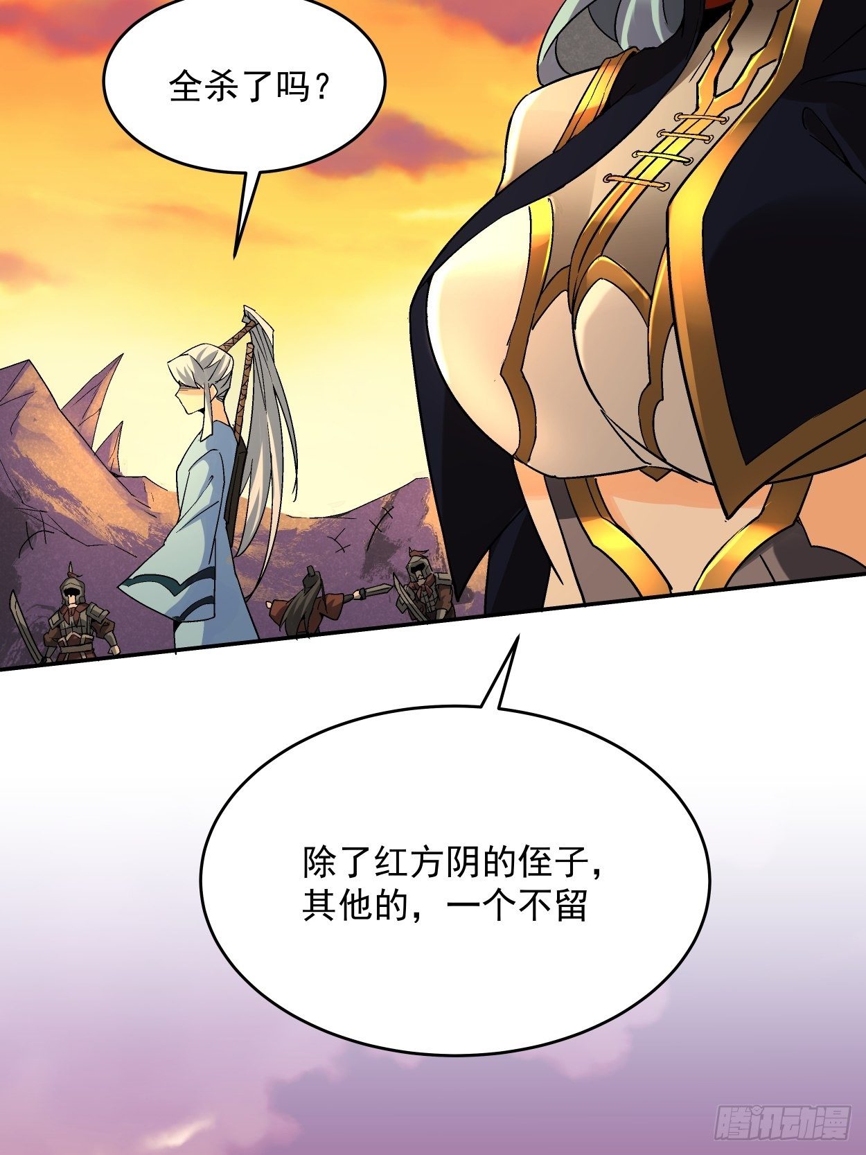 第三十五回 不堪一击70