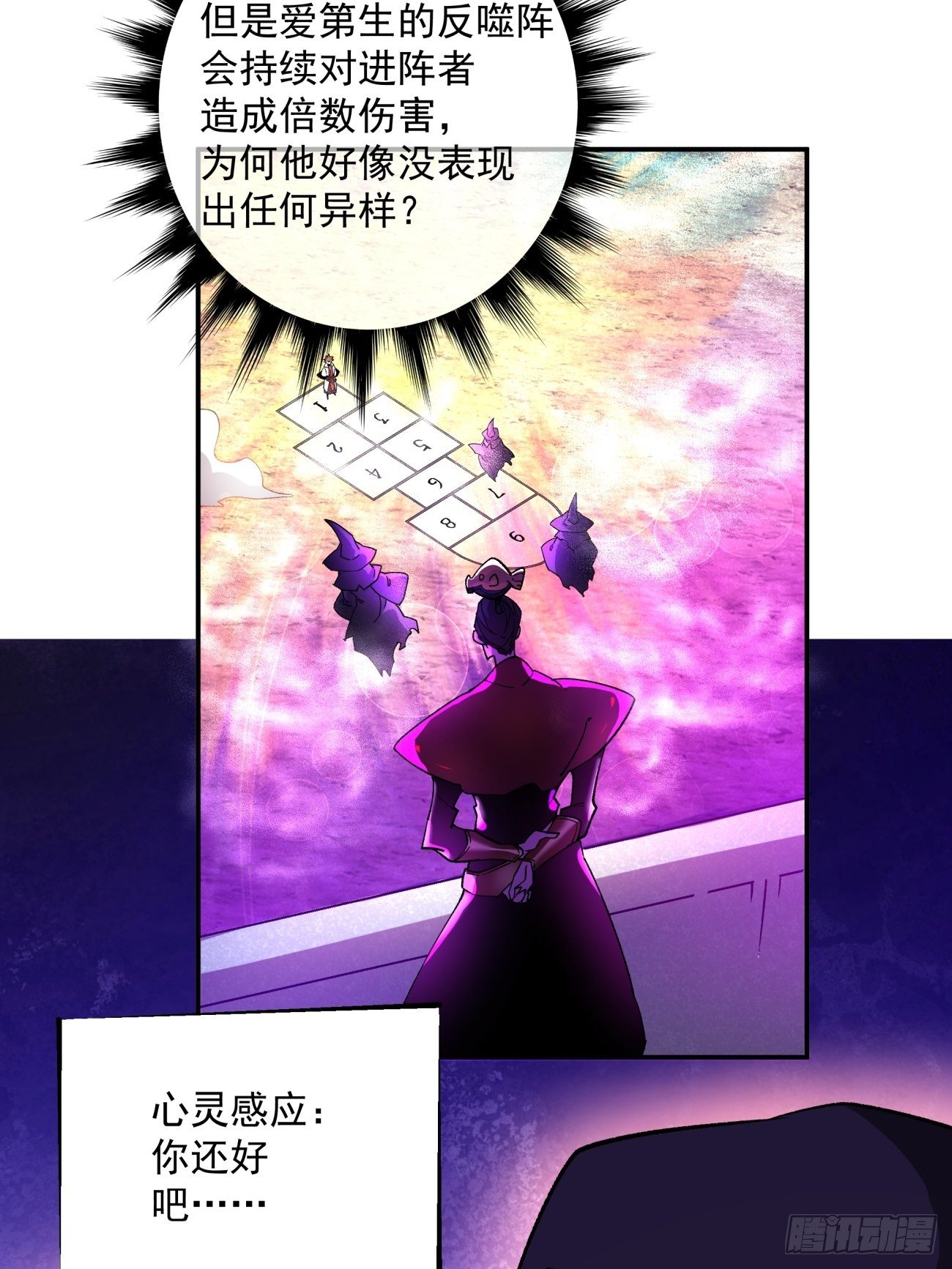 第一零六回 讨价还价13