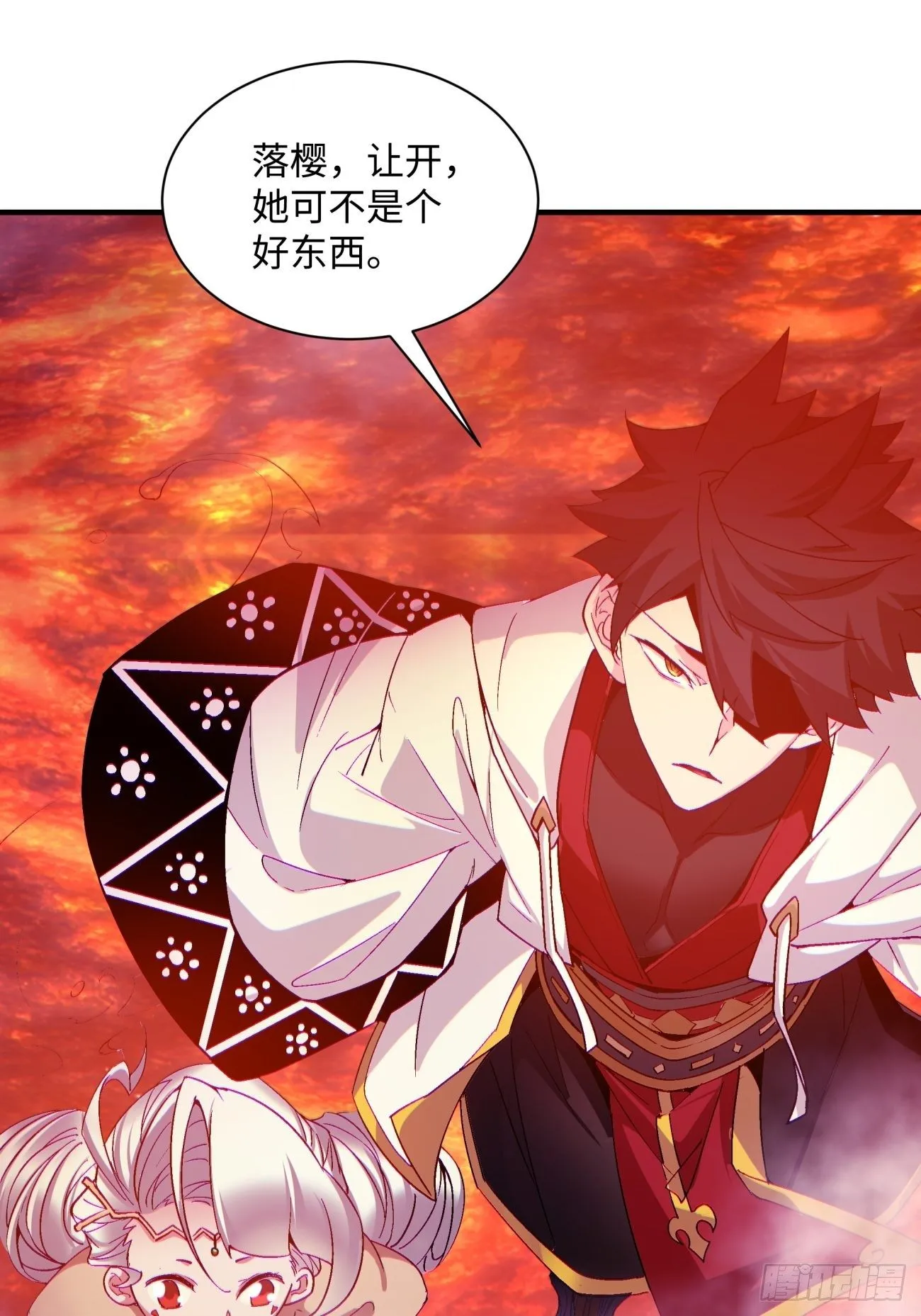 第一二四回 上古魔法的味道38