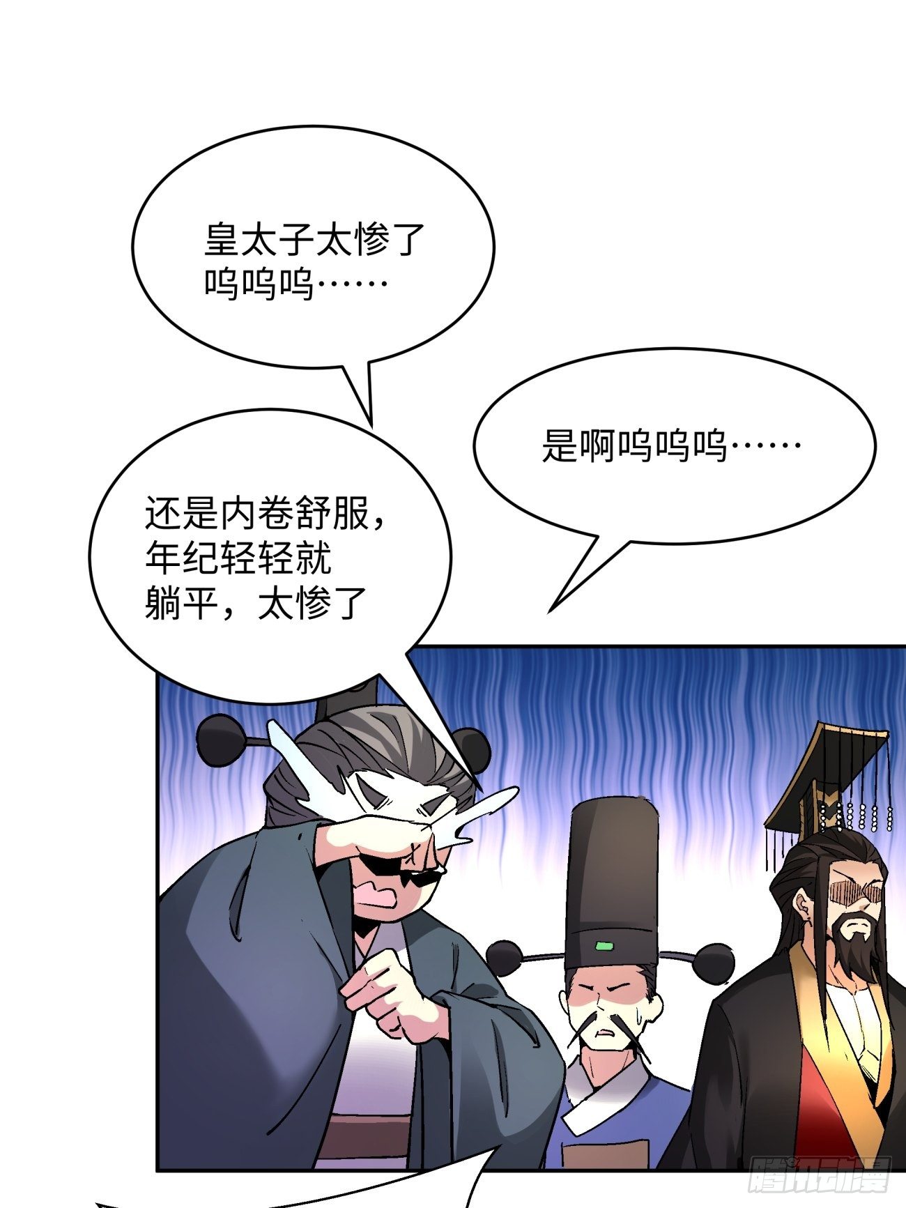 第四十八回 躺赢的人生23