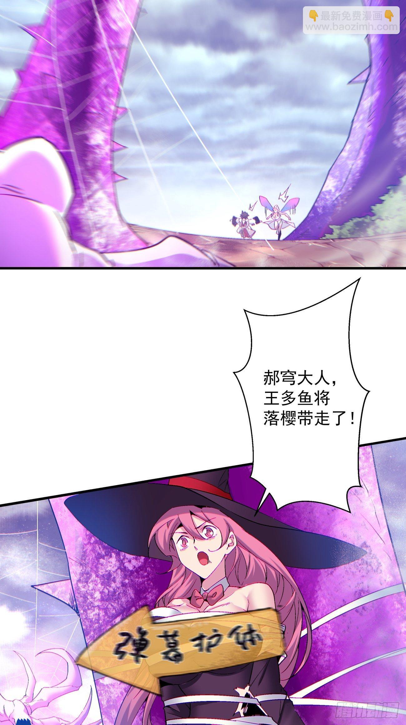 第一二三回 一首好算盘18