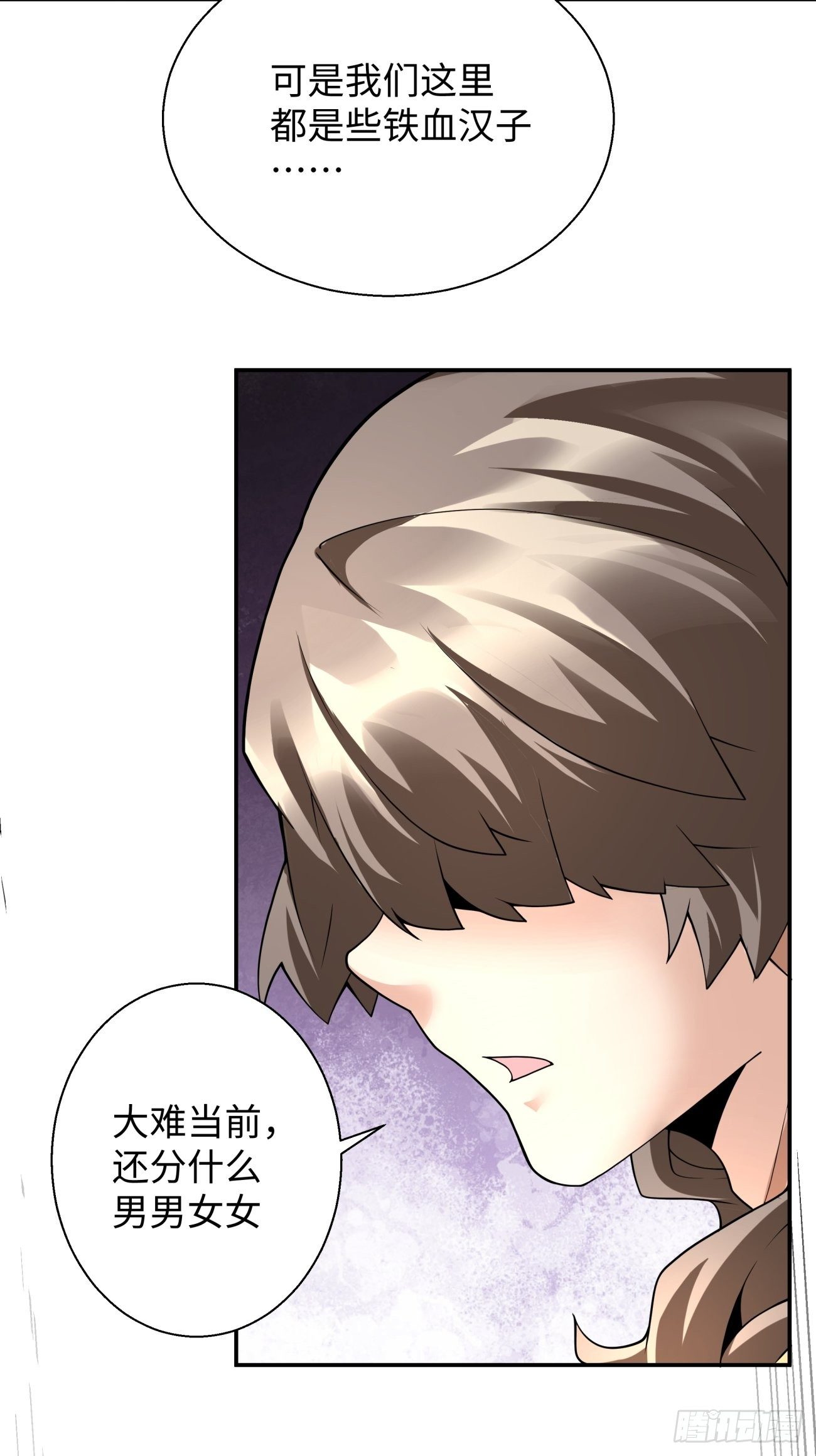 第六十二回 又见面了14