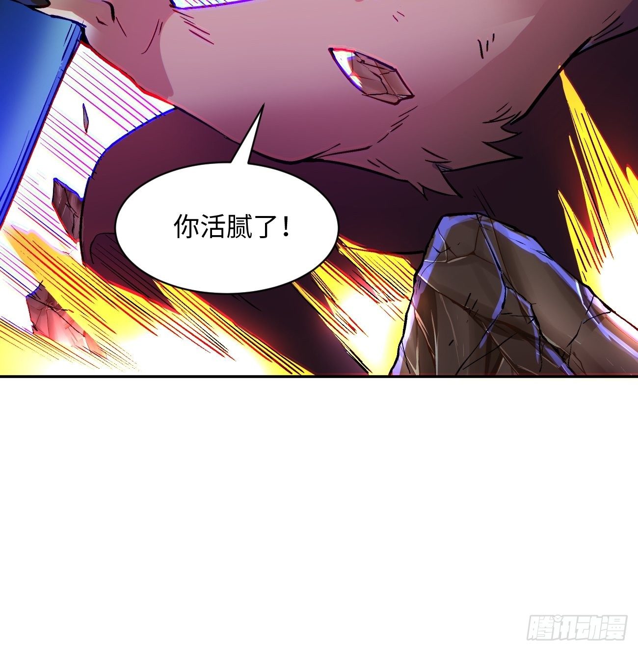 第五十一回 谁干的？8