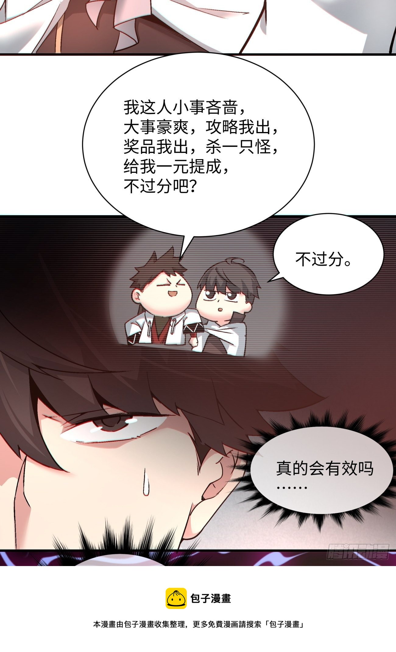 第一二一回 劳动人民最光荣48