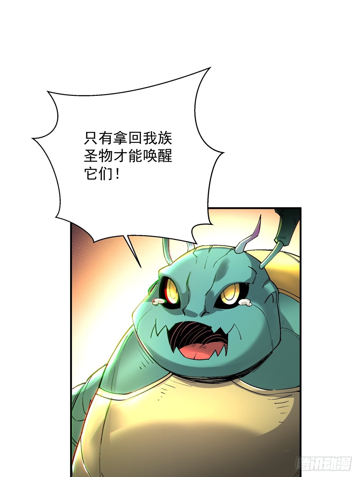 第四十一回 战前准备（一）45