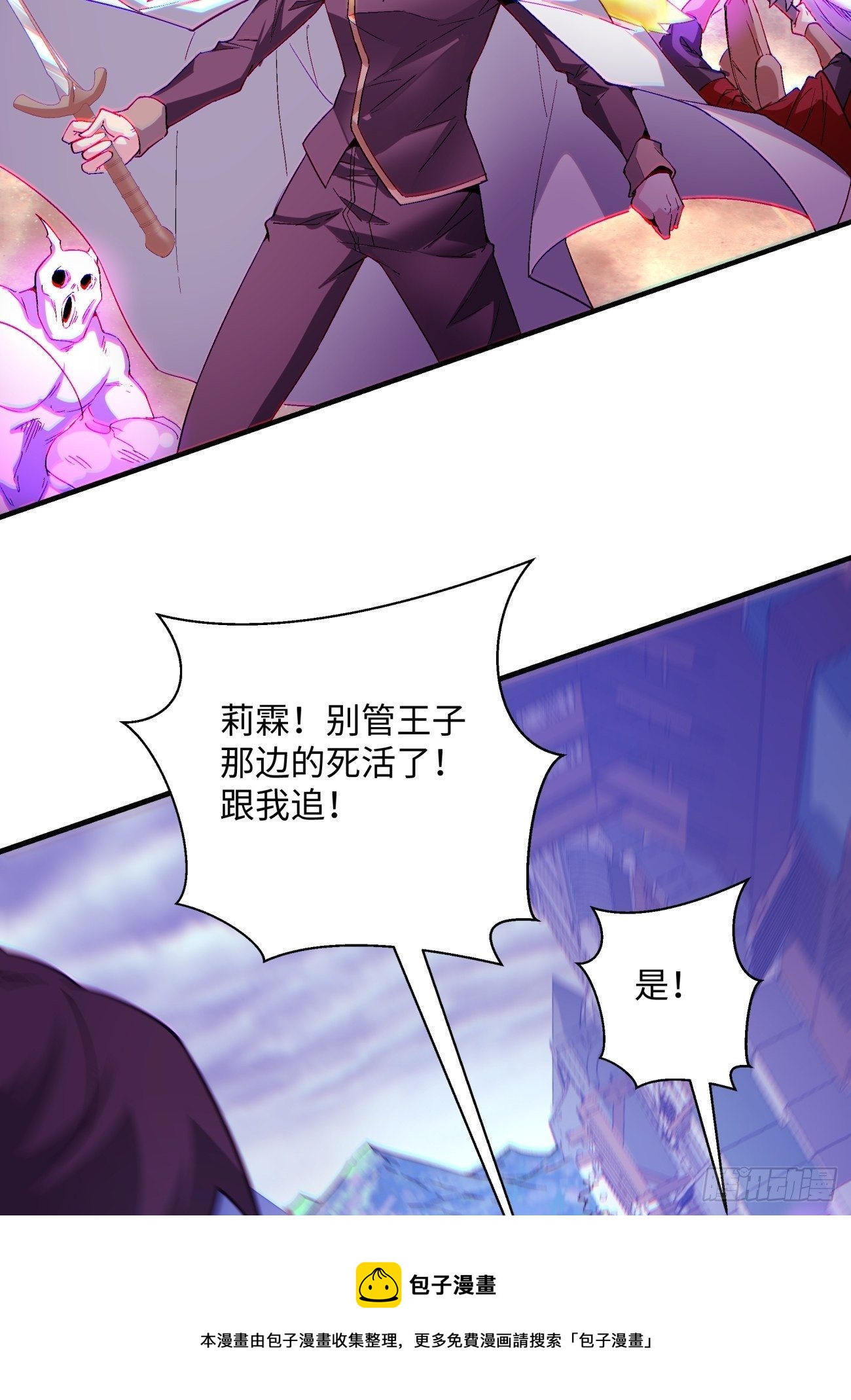 第一二三回 一首好算盘12