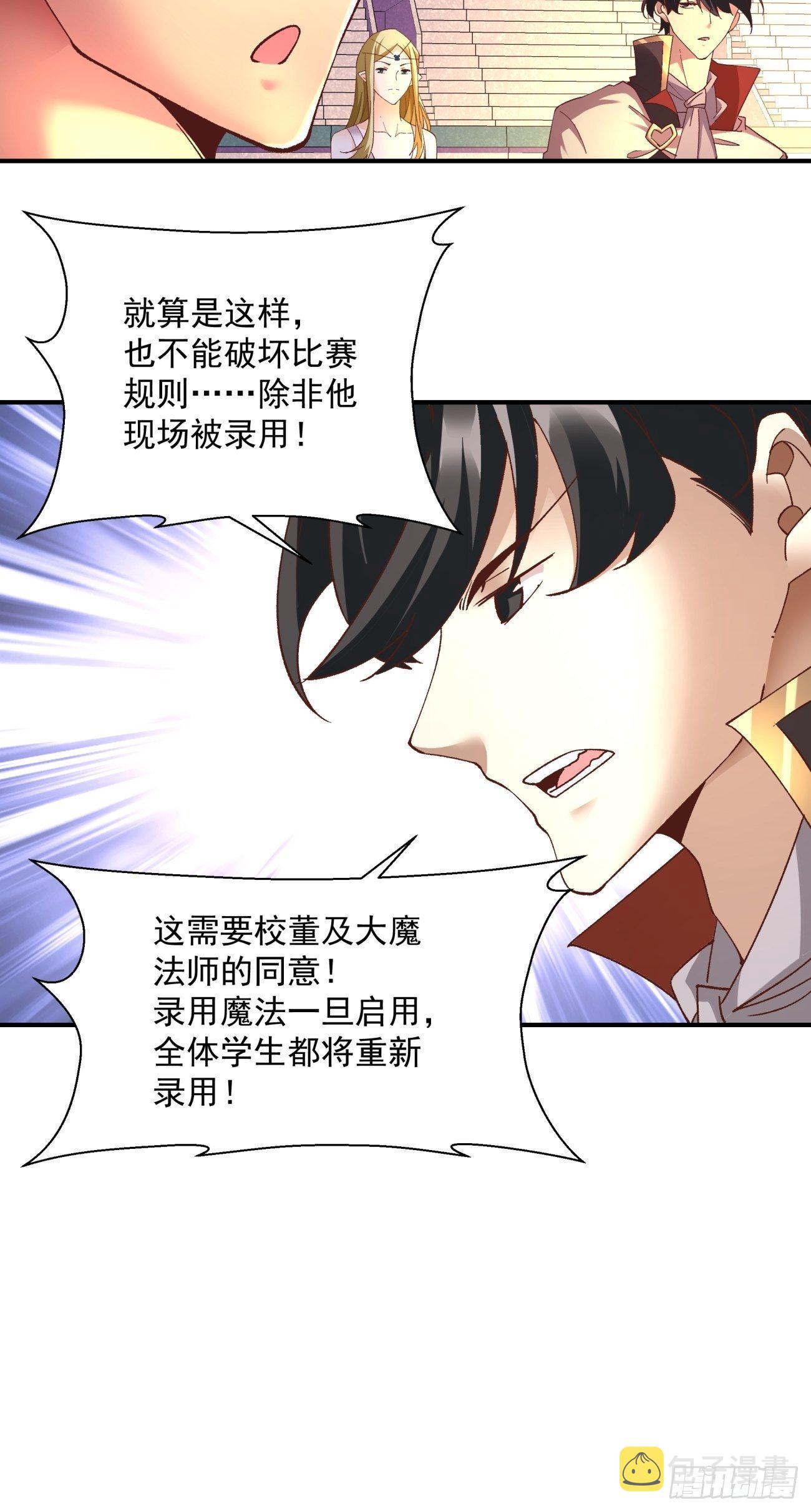 第一零九回 反水7