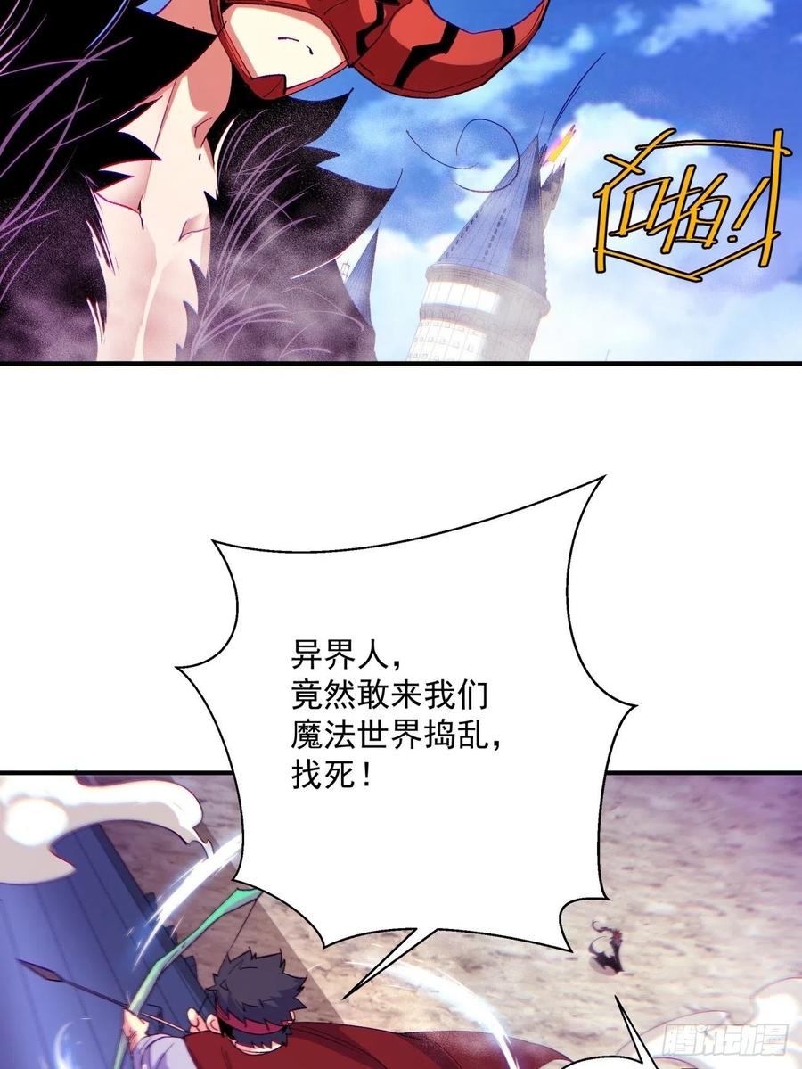 第七十五回 失去人质34