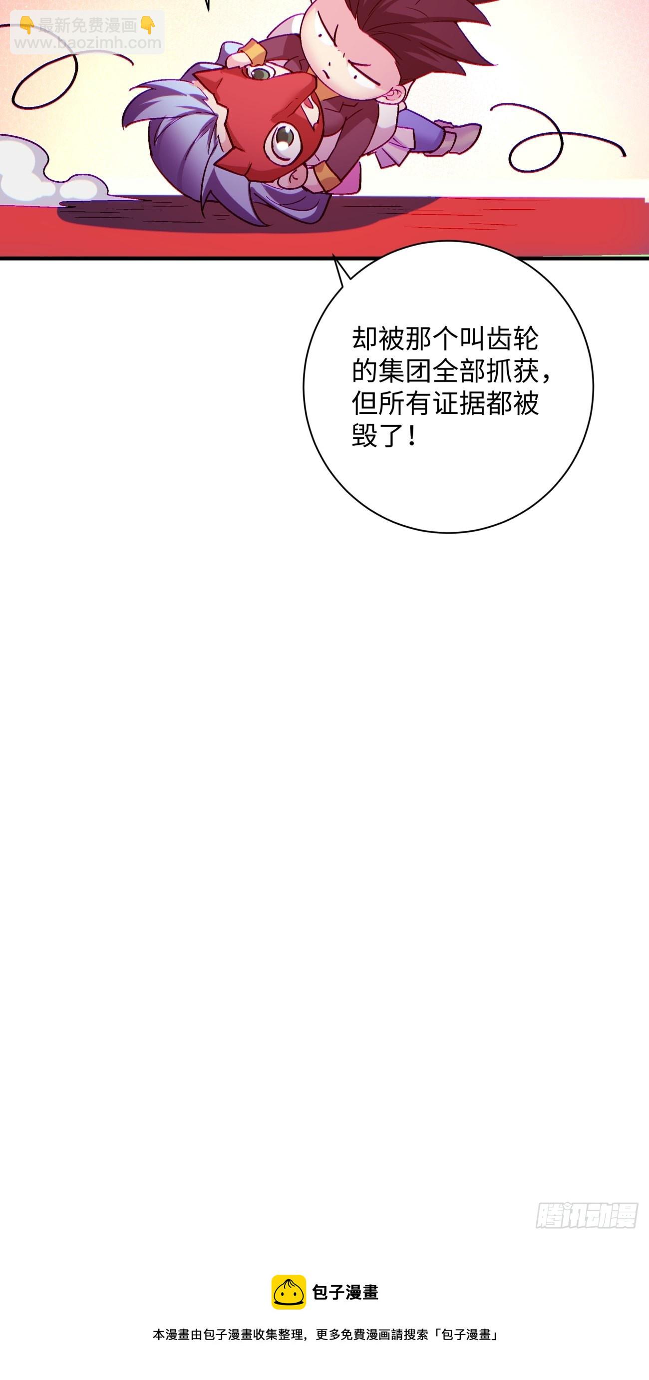 第一三六回 让女鹅会会你28